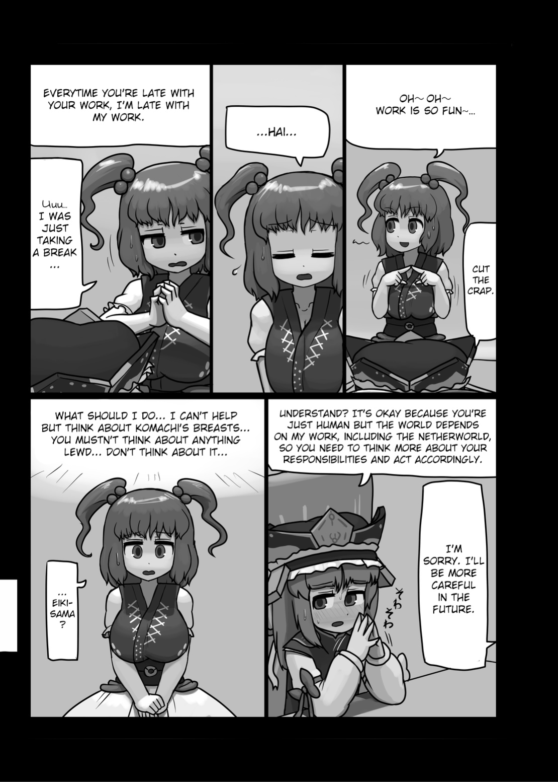 (C88) [Ninniku Batake (Ninniku)] The Black and White in Me (Touhou Project)