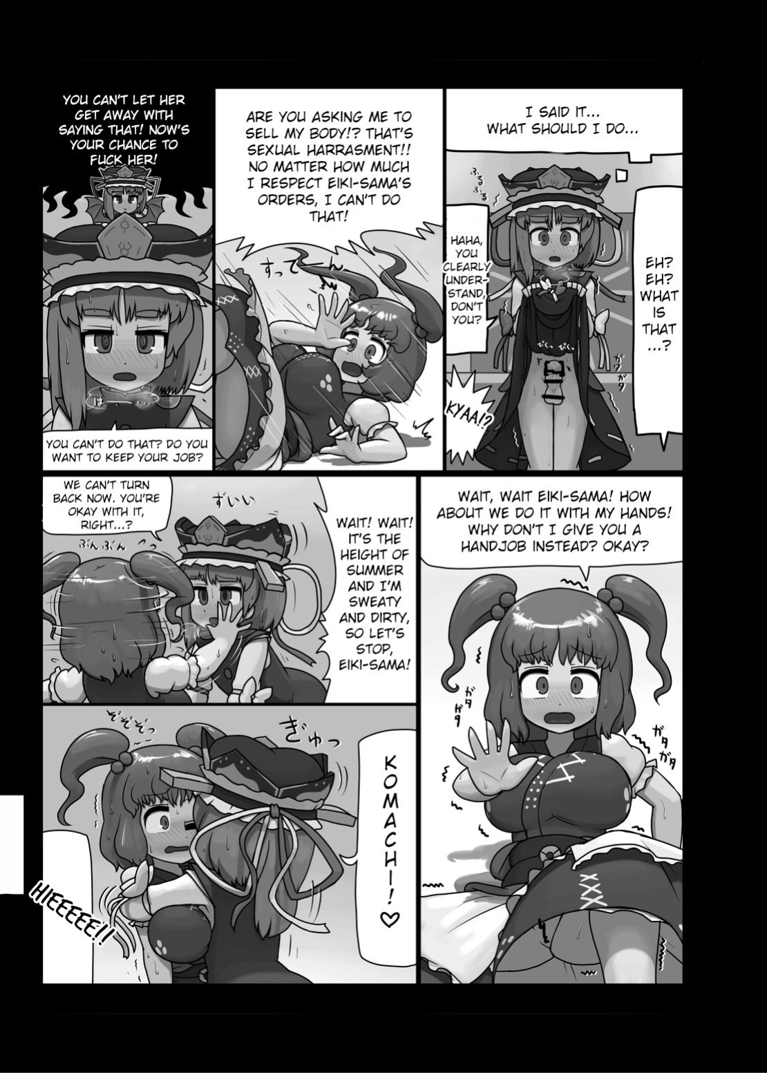 (C88) [Ninniku Batake (Ninniku)] The Black and White in Me (Touhou Project)
