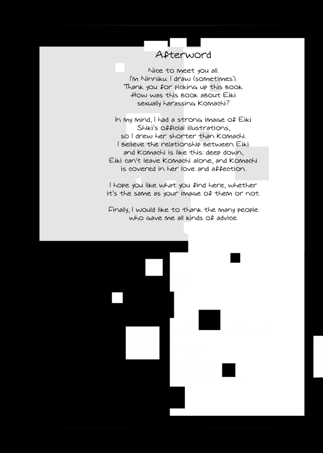 (C88) [Ninniku Batake (Ninniku)] The Black and White in Me (Touhou Project)