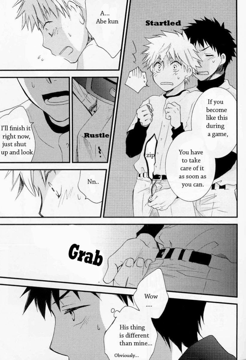 [nezchop] Squall | Sukoru