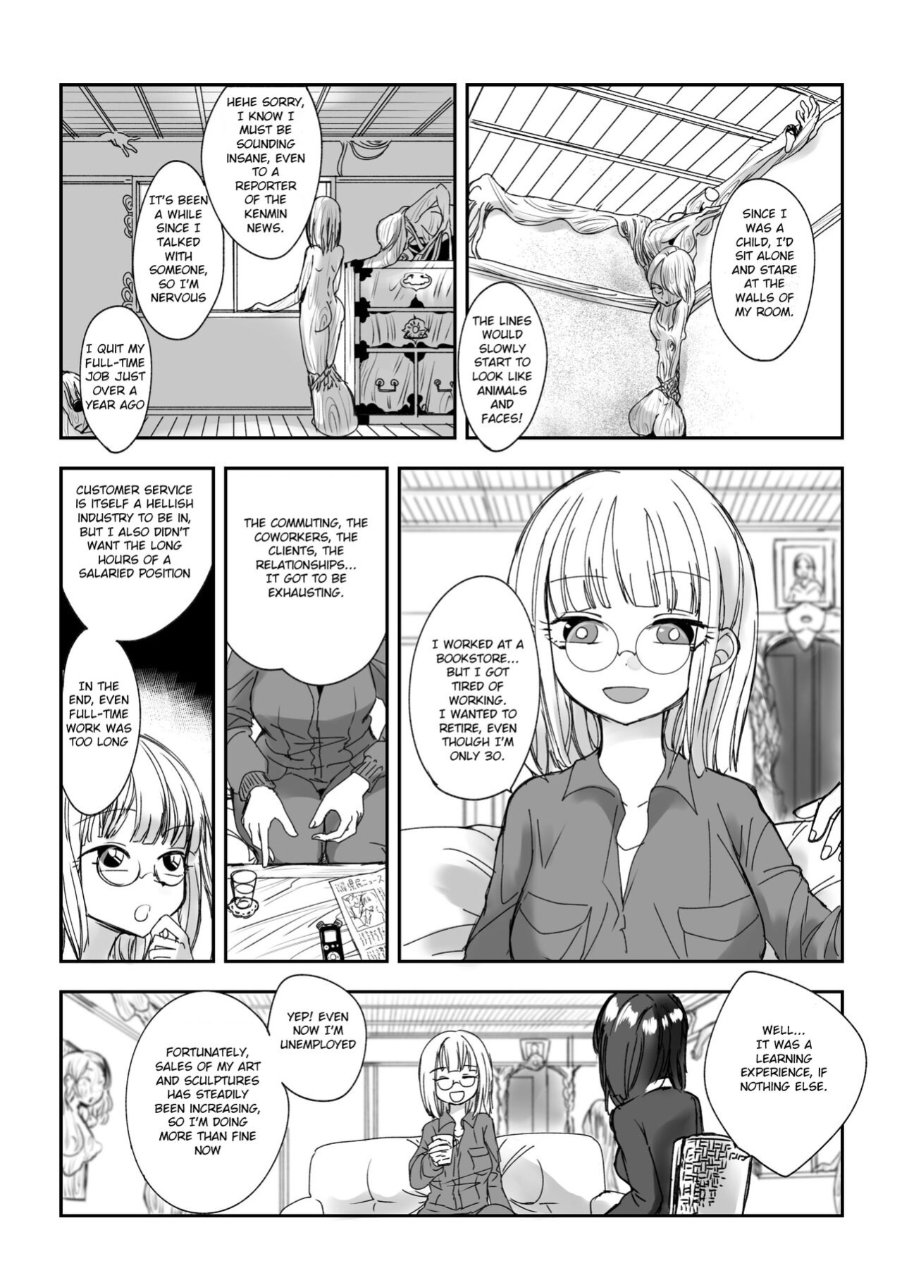[Archipelago] Love Sculpture