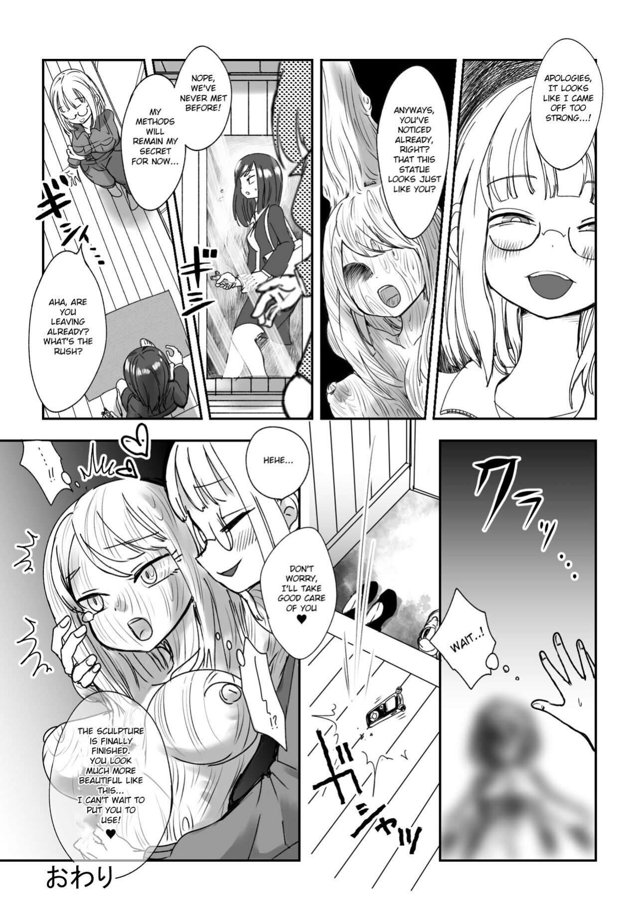 [Archipelago] Love Sculpture
