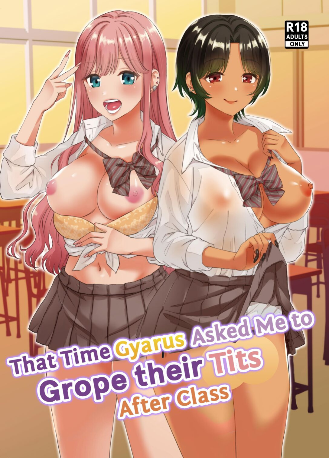 [Miwami (Ono Hiroki)] Gal ni Houkago Oppai Sawatte ku? te Sasowareru Hanashi | That Time Gyarus Asked Me to Grope their Tits After Class [head empty]