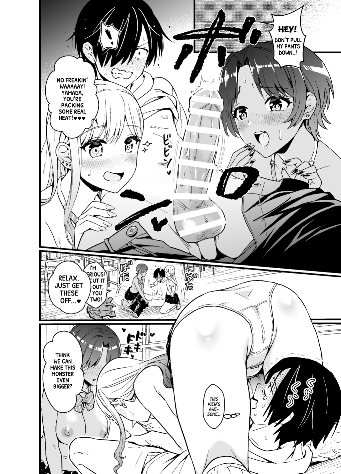 [Miwami (Ono Hiroki)] Gal ni Houkago Oppai Sawatte ku? te Sasowareru Hanashi | That Time Gyarus Asked Me to Grope their Tits After Class [head empty]