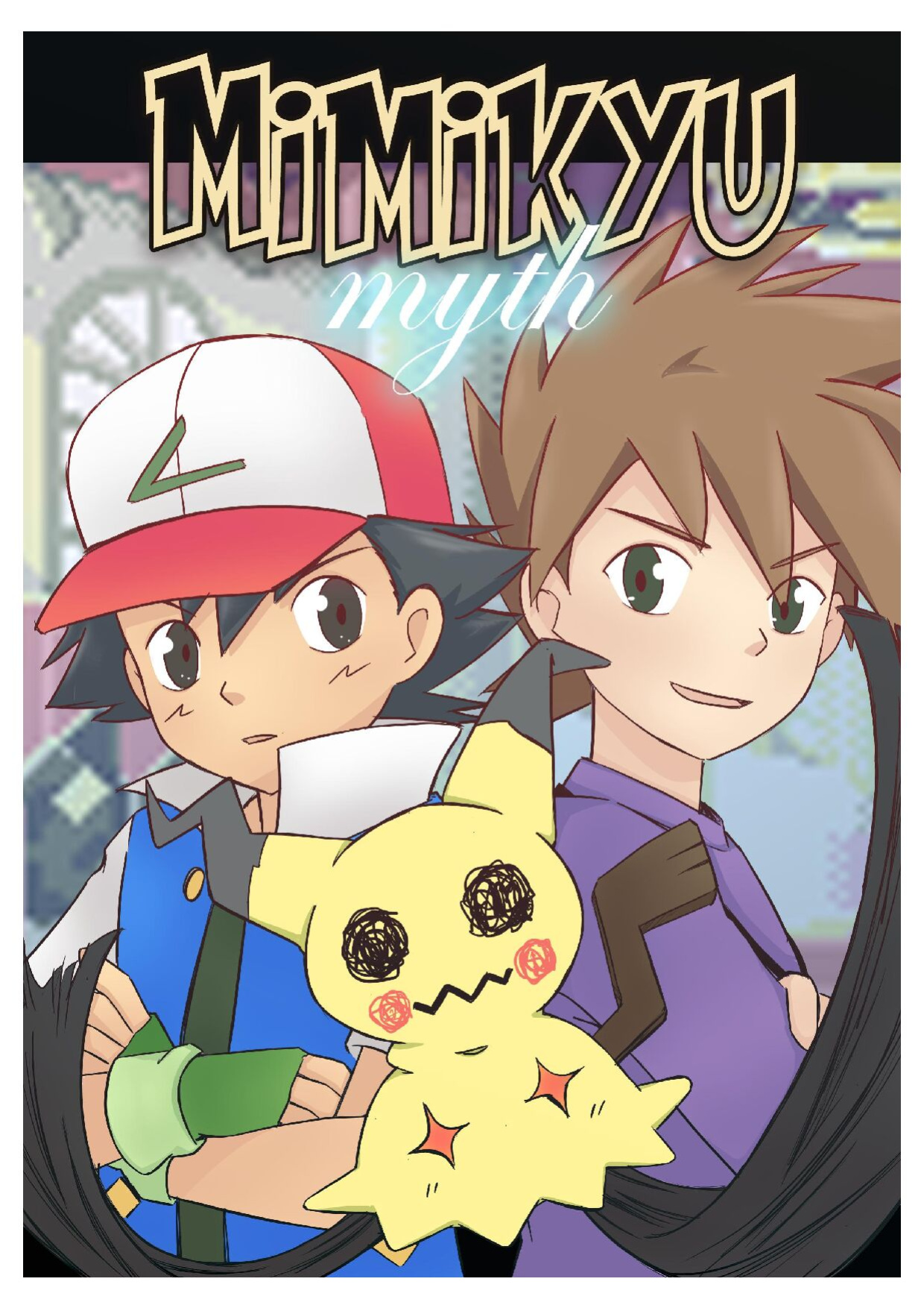 Mimikyu Myth