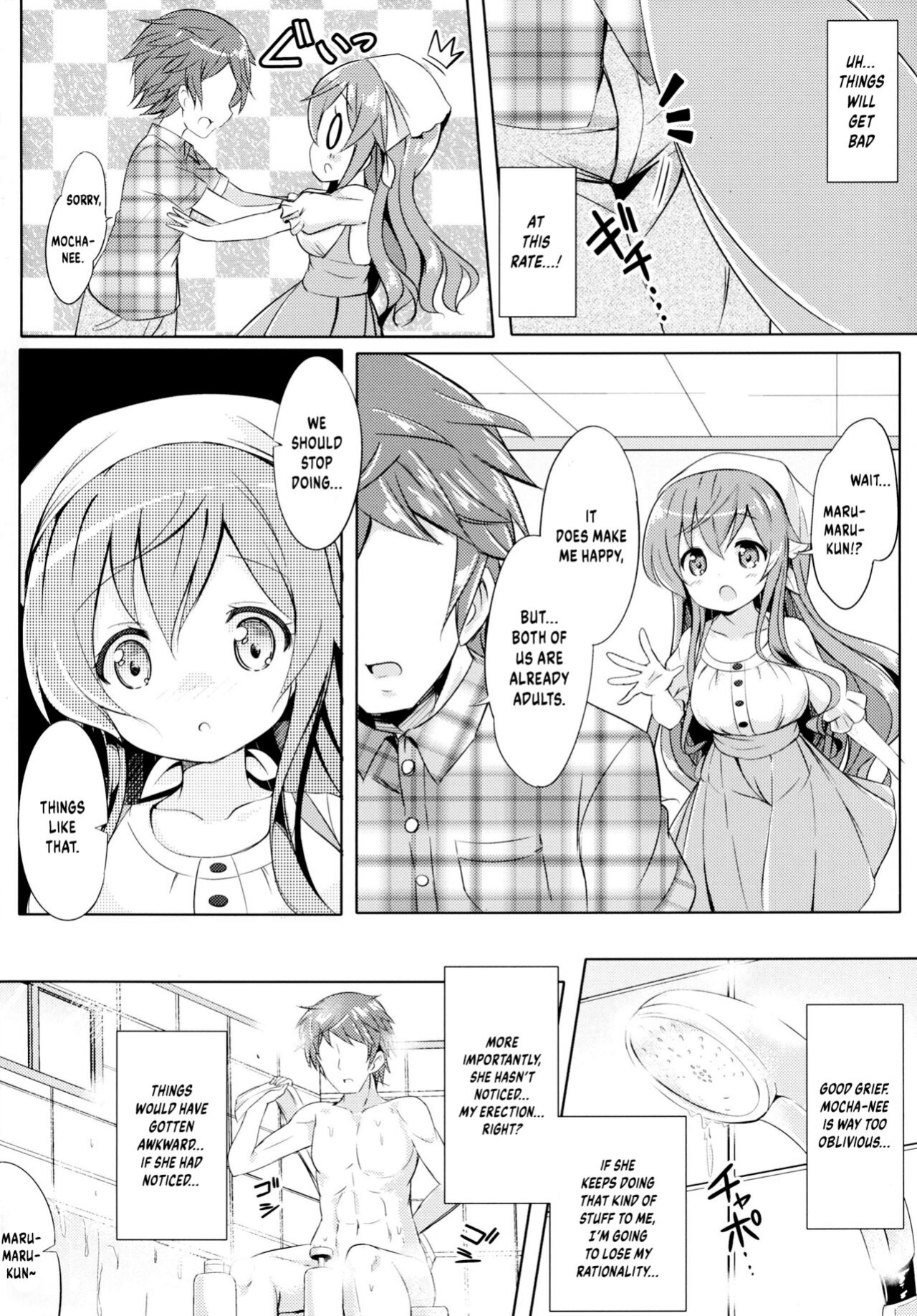 [0000 (Akito.)] Mocha Onee-chan to Ofuro (Gochuumon wa Usagi Desu ka?) {Hennojin}