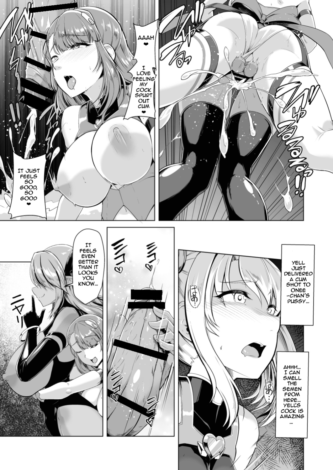 [Dodameyasan (Hassen)] Saiin Curriculum 2 - Futanari Tomoochi Mahou Shoujo Kaizou Keikaku [Jormungandr]