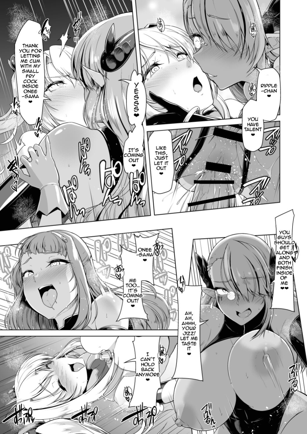 [Dodameyasan (Hassen)] Saiin Curriculum 2 - Futanari Tomoochi Mahou Shoujo Kaizou Keikaku [Jormungandr]