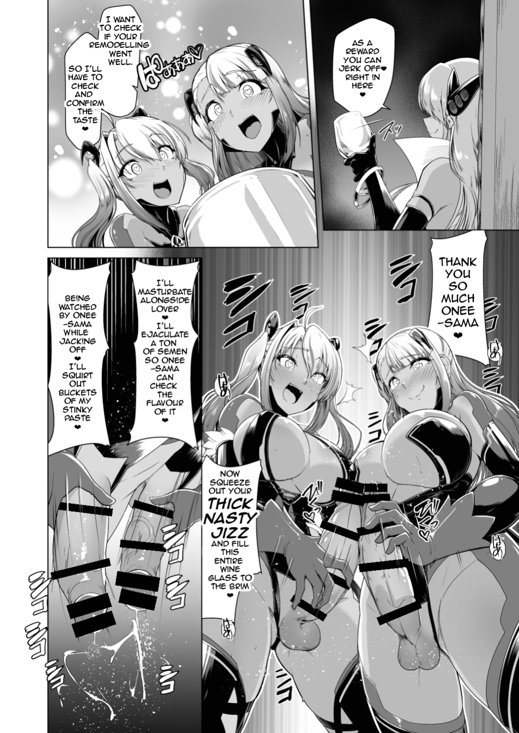 [Dodameyasan (Hassen)] Saiin Curriculum 2 - Futanari Tomoochi Mahou Shoujo Kaizou Keikaku [Jormungandr]