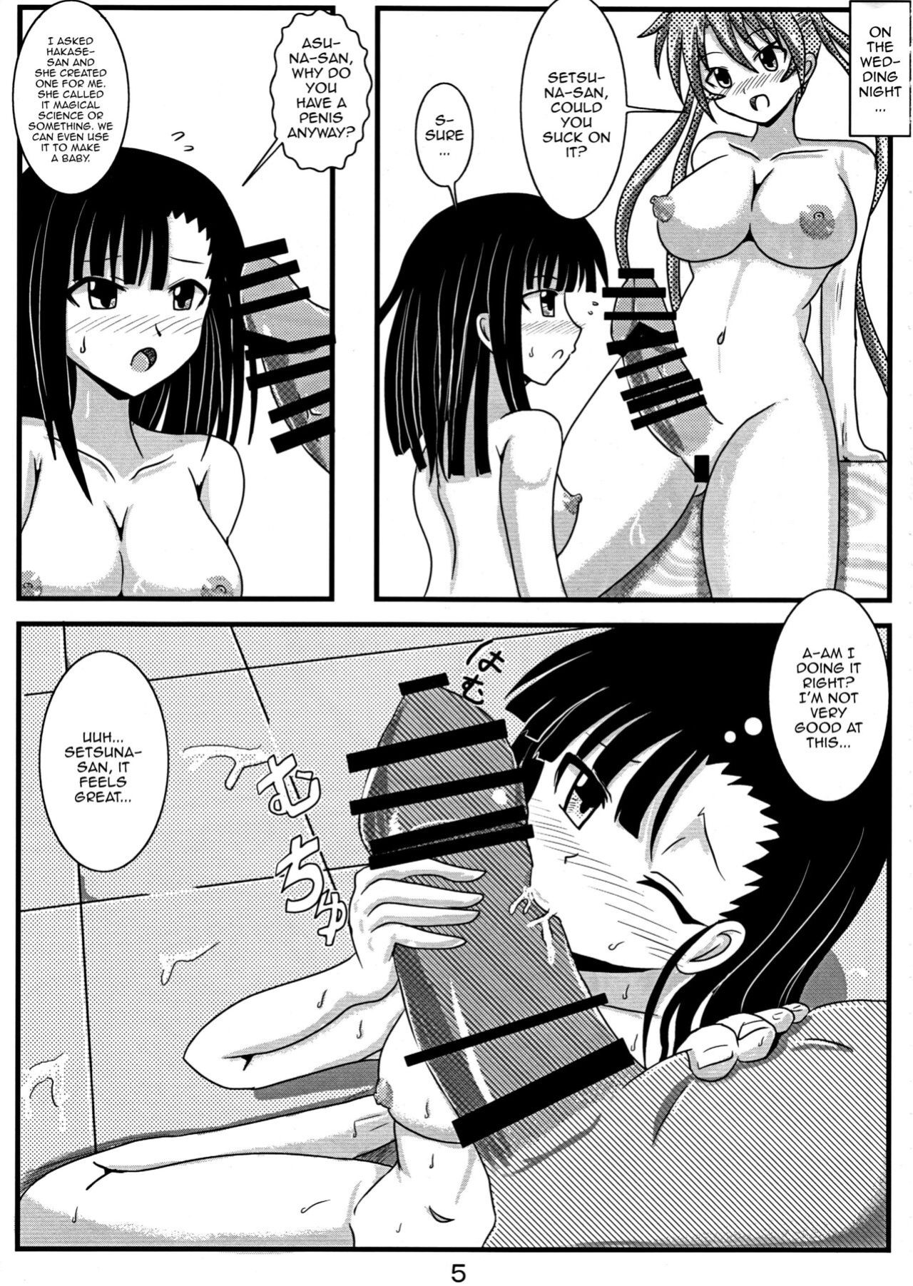 [Jigoku Potion (Yadoroku 7)] Shinkon Asu Setsu | Newlywed Asu and Setsu (Mahou Sensei Negima!)