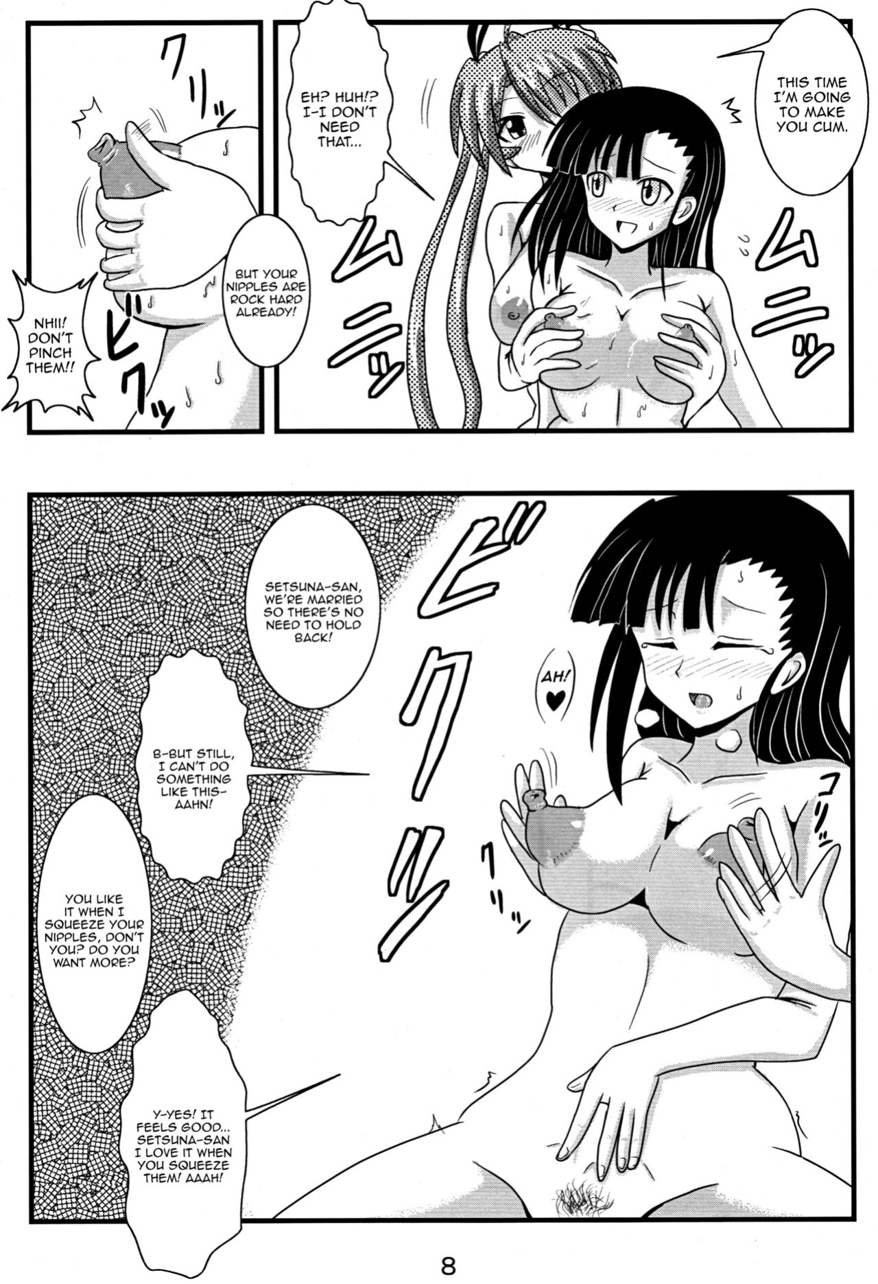 [Jigoku Potion (Yadoroku 7)] Shinkon Asu Setsu | Newlywed Asu and Setsu (Mahou Sensei Negima!)