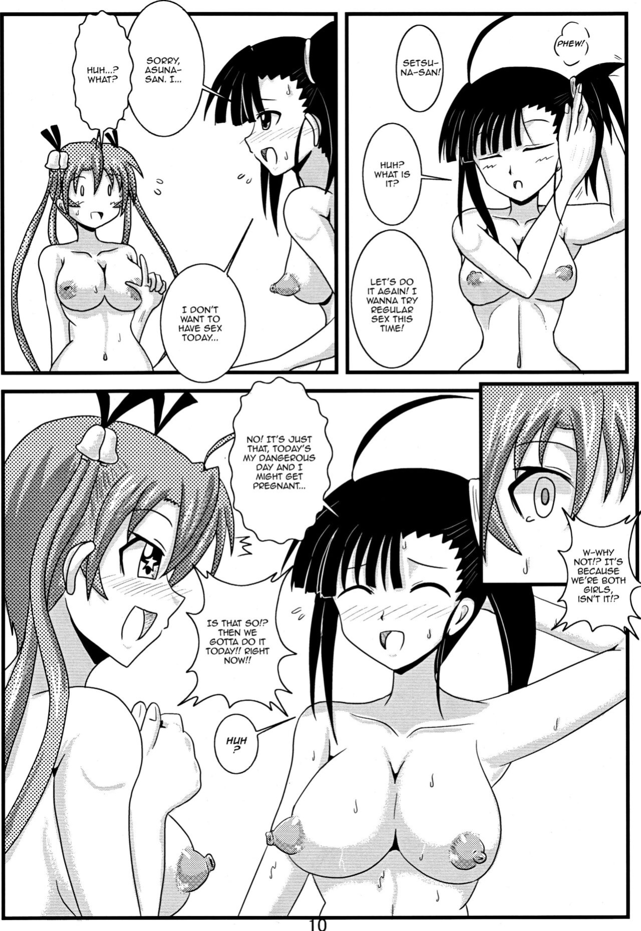 [Jigoku Potion (Yadoroku 7)] Shinkon Asu Setsu | Newlywed Asu and Setsu (Mahou Sensei Negima!)