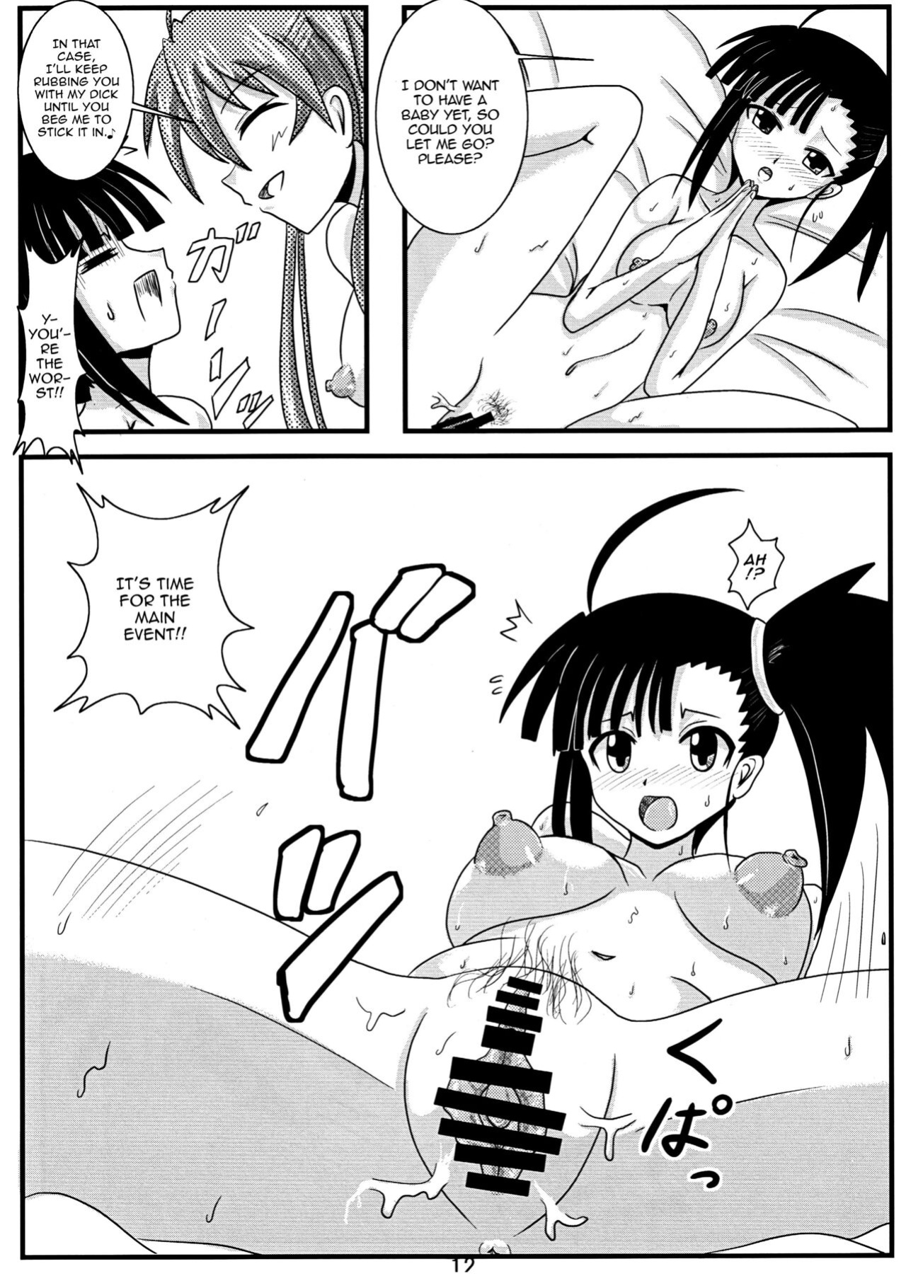 [Jigoku Potion (Yadoroku 7)] Shinkon Asu Setsu | Newlywed Asu and Setsu (Mahou Sensei Negima!)