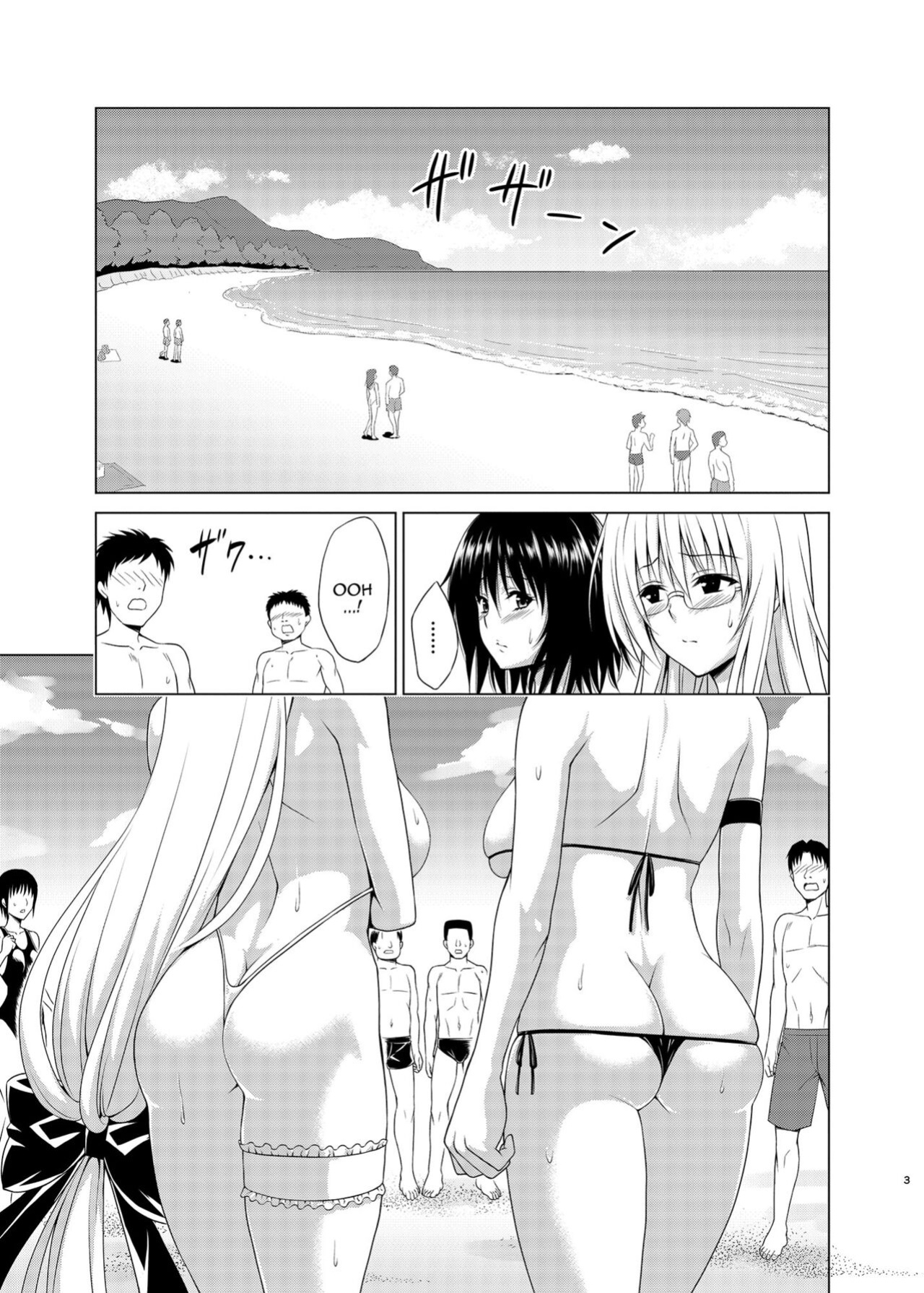 [TORA MACHINE (Kasukabe Taro)] Trouble★Teachers vol. 6 (To LOVE-Ru)