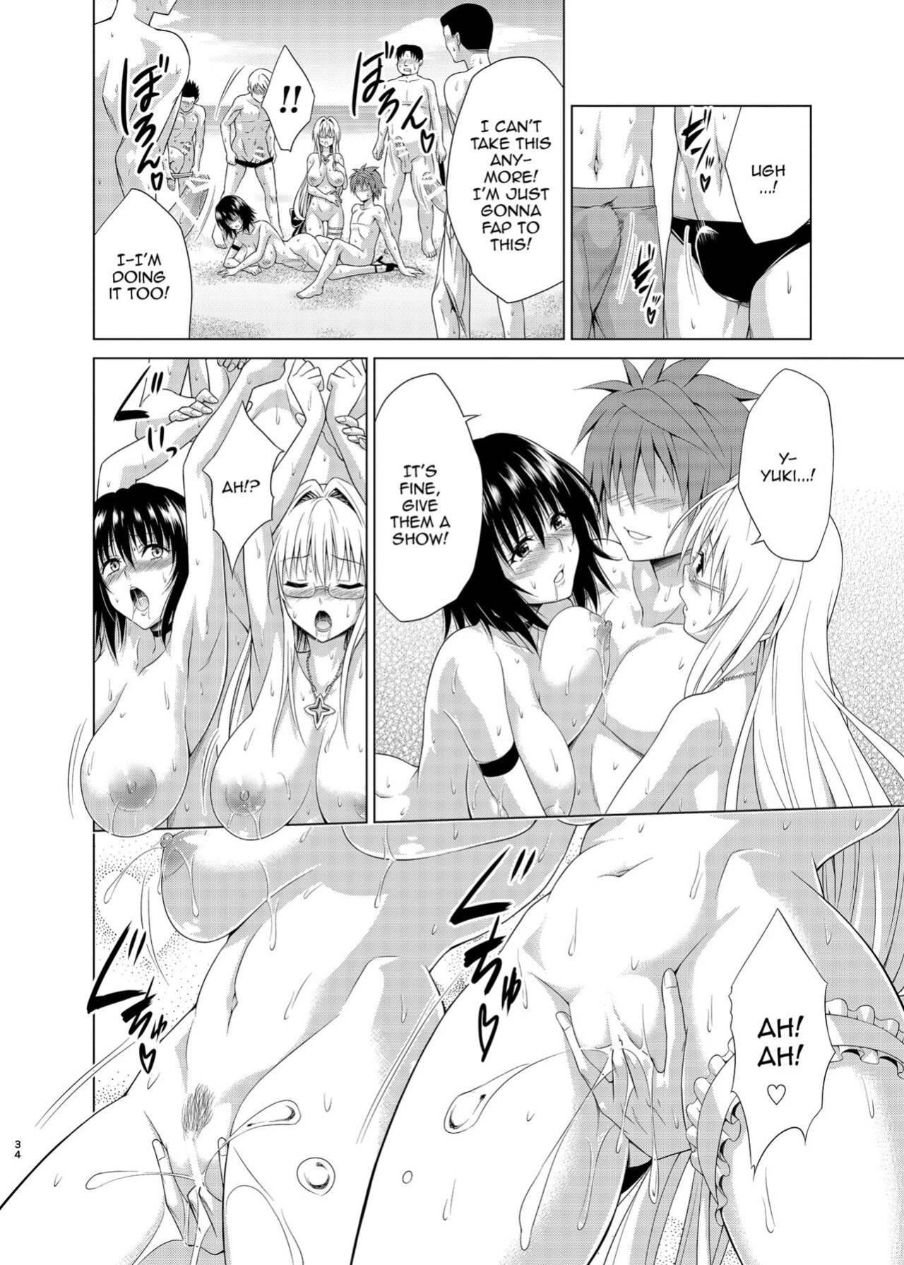 [TORA MACHINE (Kasukabe Taro)] Trouble★Teachers vol. 6 (To LOVE-Ru)