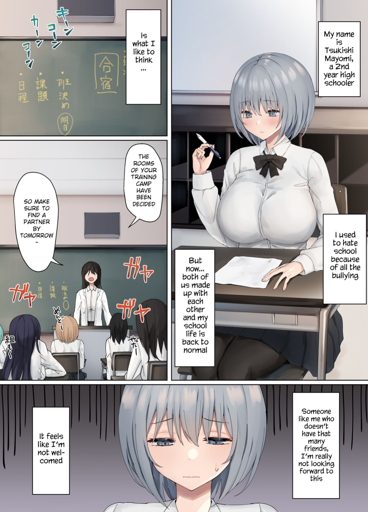 [Pirio Destruction (Piripun)] Ijimerarekko no Nekura Onna ga Jitsu wa Dohentai de Ijimekko no Ubu na Gal ni Shikaeshi o Suru Yuri 3 [SquigglesJP]