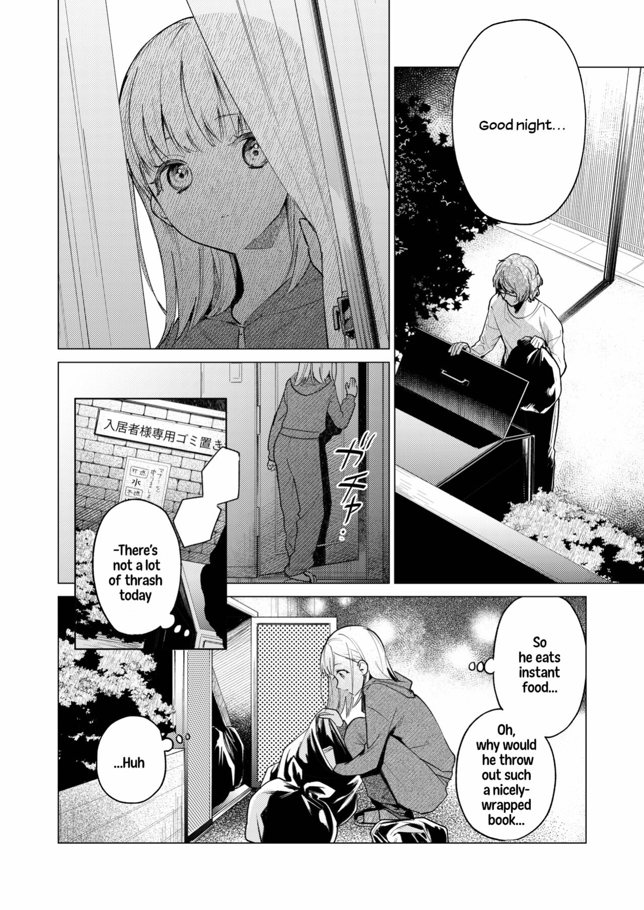 [parasite garden (Uruh Akua)] 203-gou no Rinjin wa Kagitaba Hitotsu Nokoshite Kieta. | The Neighbor in Room 203 Disappeared Leaving a Key Behind. [Painful Nightz]