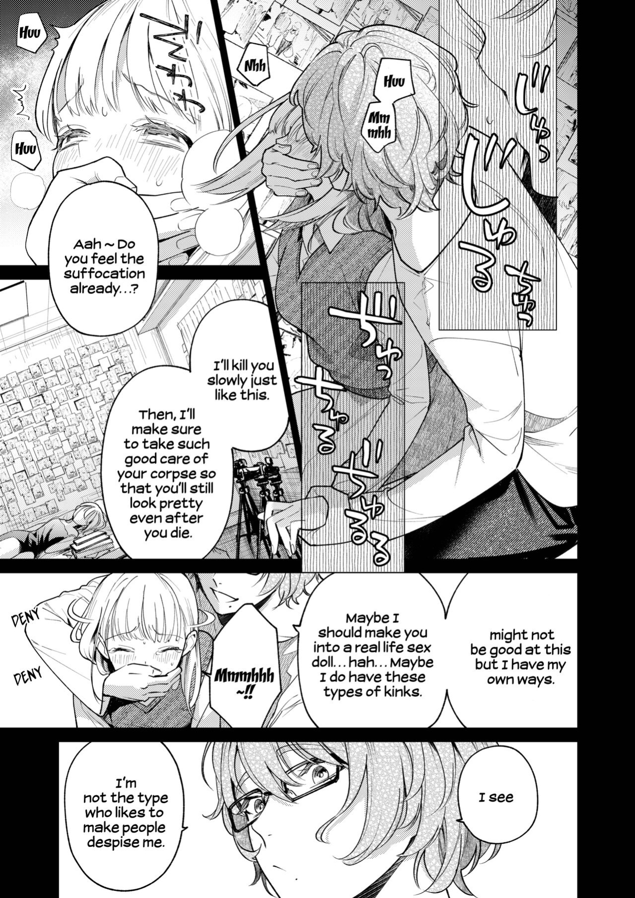 [parasite garden (Uruh Akua)] 203-gou no Rinjin wa Kagitaba Hitotsu Nokoshite Kieta. | The Neighbor in Room 203 Disappeared Leaving a Key Behind. [Painful Nightz]