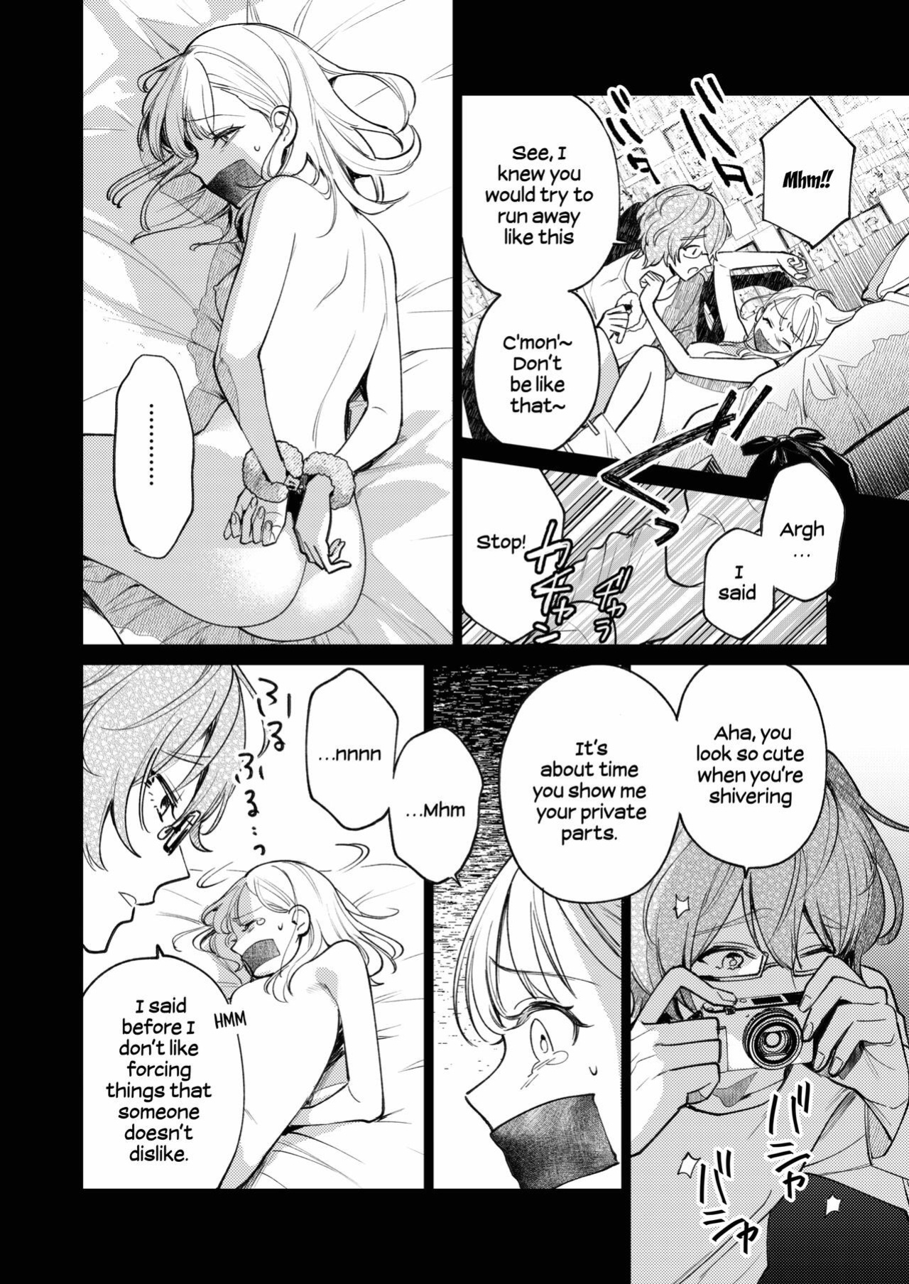 [parasite garden (Uruh Akua)] 203-gou no Rinjin wa Kagitaba Hitotsu Nokoshite Kieta. | The Neighbor in Room 203 Disappeared Leaving a Key Behind. [Painful Nightz]