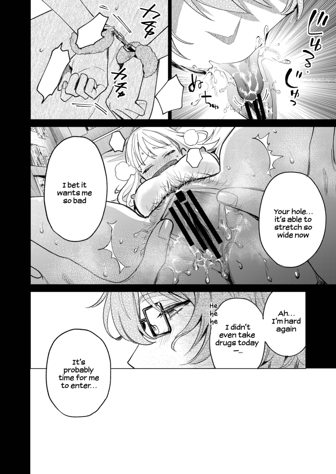 [parasite garden (Uruh Akua)] 203-gou no Rinjin wa Kagitaba Hitotsu Nokoshite Kieta. | The Neighbor in Room 203 Disappeared Leaving a Key Behind. [Painful Nightz]