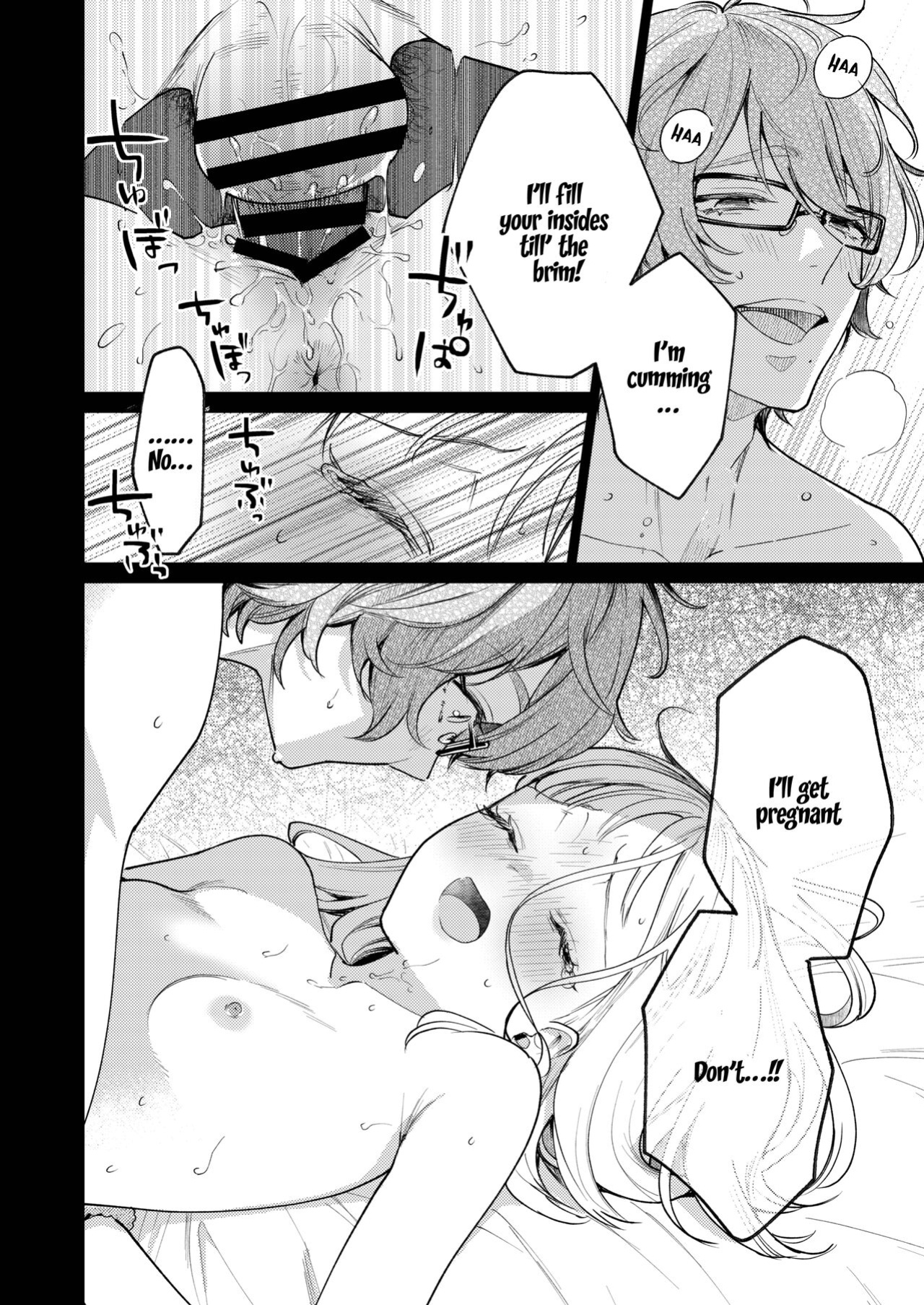[parasite garden (Uruh Akua)] 203-gou no Rinjin wa Kagitaba Hitotsu Nokoshite Kieta. | The Neighbor in Room 203 Disappeared Leaving a Key Behind. [Painful Nightz]