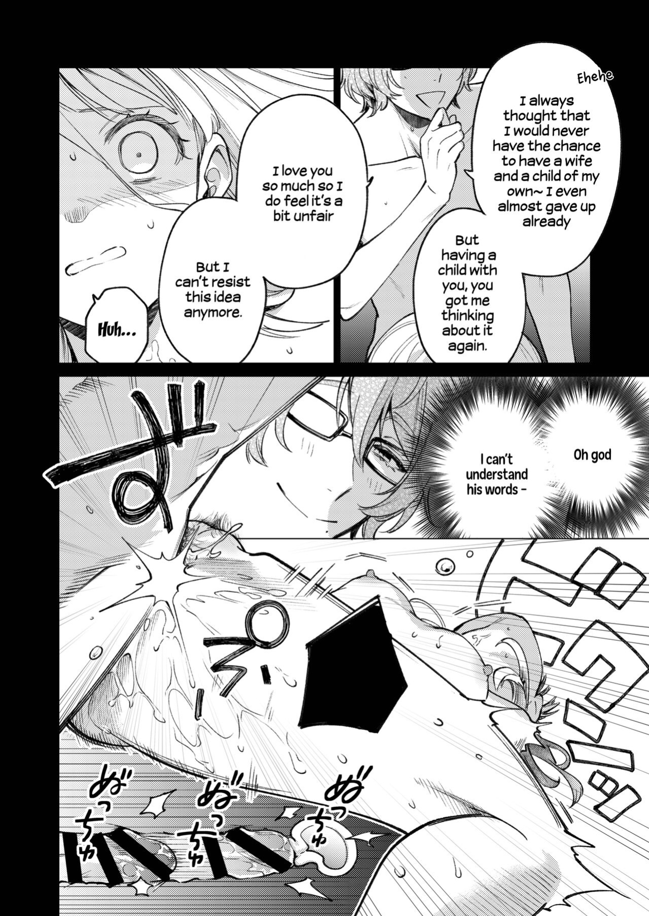[parasite garden (Uruh Akua)] 203-gou no Rinjin wa Kagitaba Hitotsu Nokoshite Kieta. | The Neighbor in Room 203 Disappeared Leaving a Key Behind. [Painful Nightz]