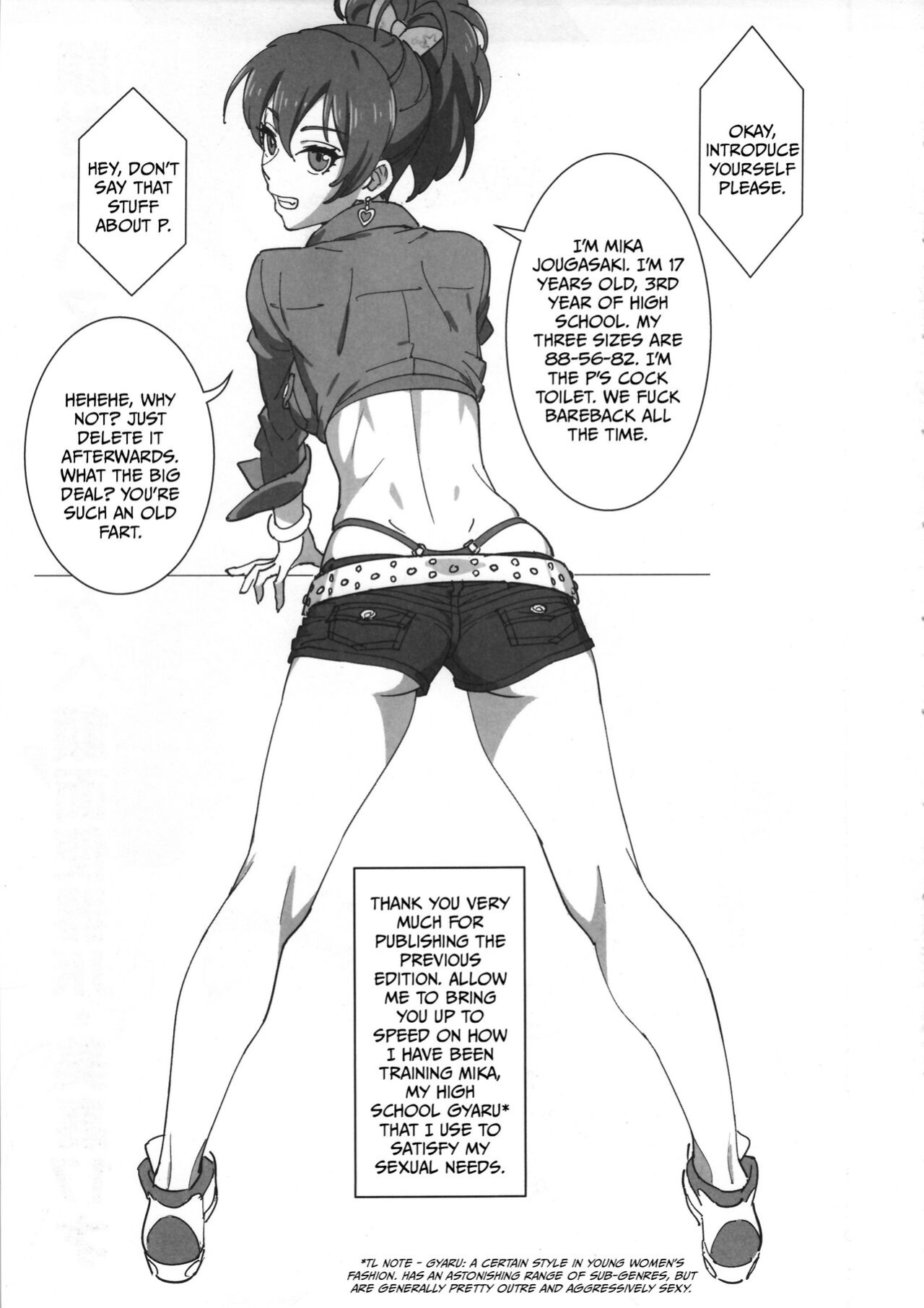 [Suna] Cum on Mika (ENG) =CBS=
