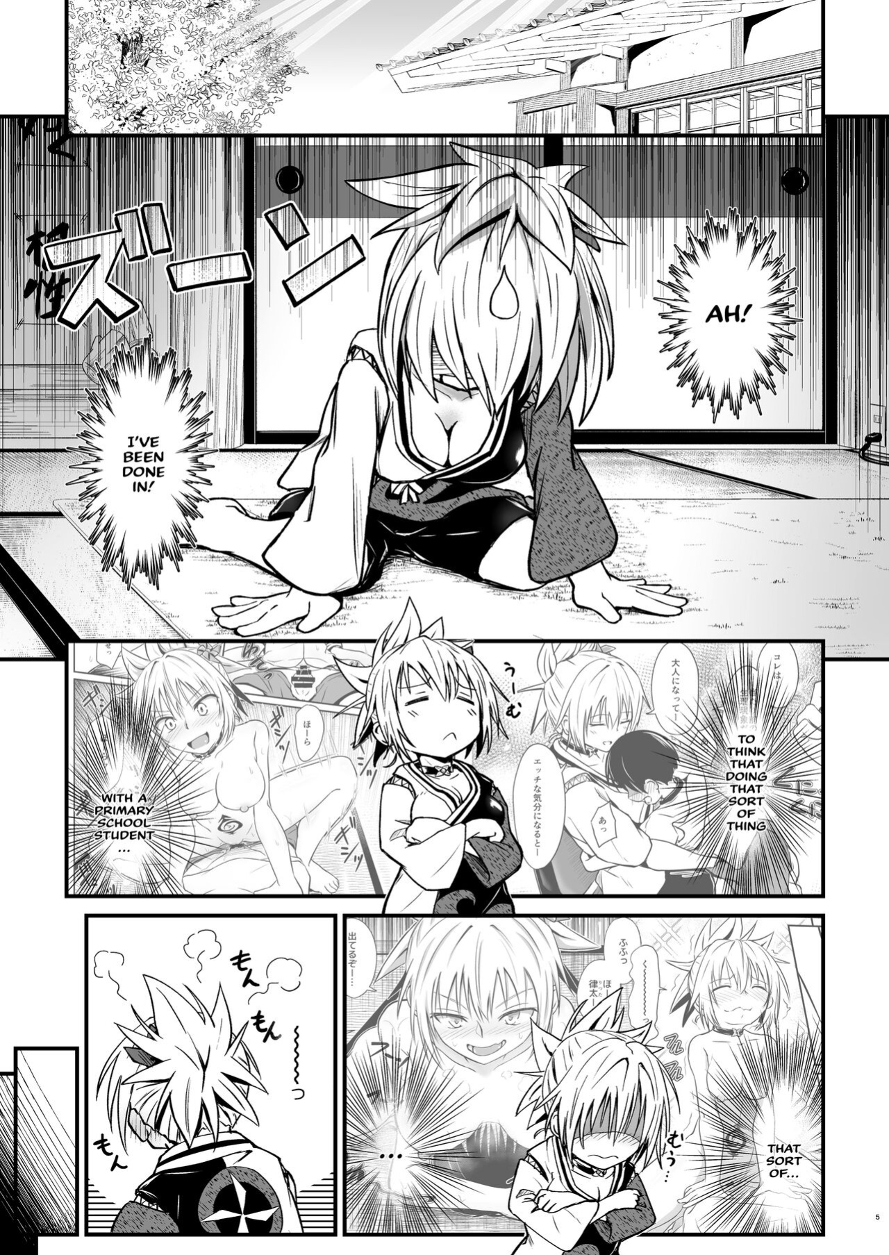 (C100) [Umari-ya (D-2)] Harenchi! Matsuri-chan 2 (Ayakashi Triangle) [akanameTL]
