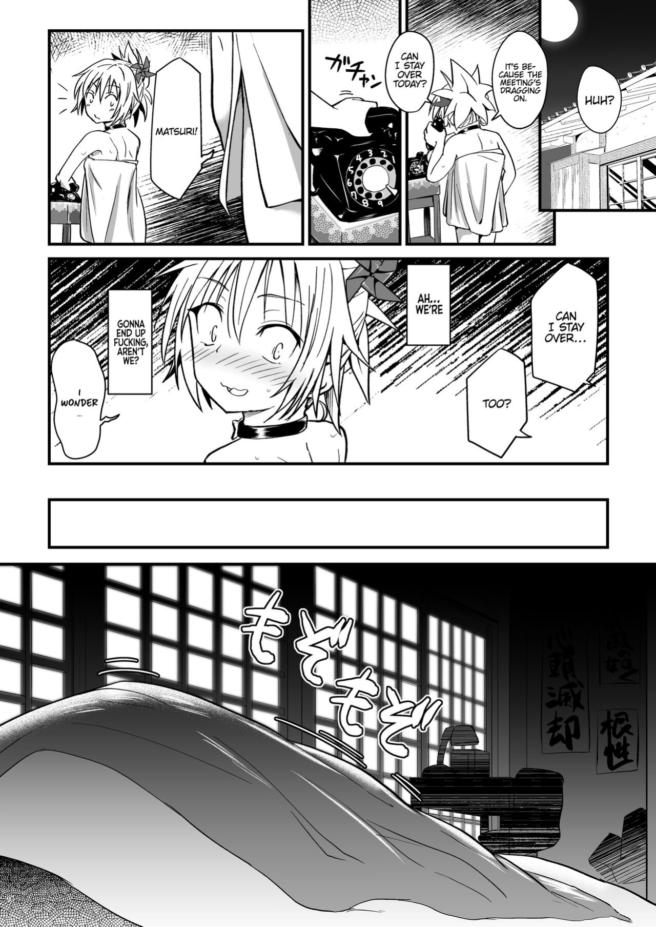 (C100) [Umari-ya (D-2)] Harenchi! Matsuri-chan 2 (Ayakashi Triangle) [akanameTL]