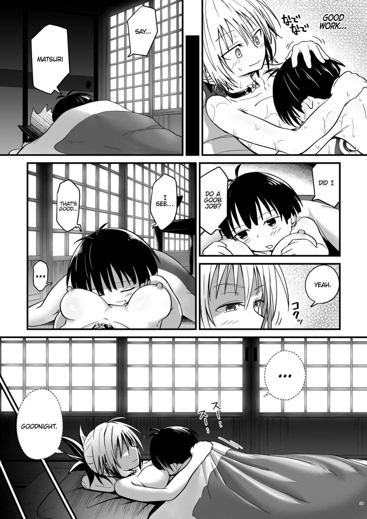 (C100) [Umari-ya (D-2)] Harenchi! Matsuri-chan 2 (Ayakashi Triangle) [akanameTL]