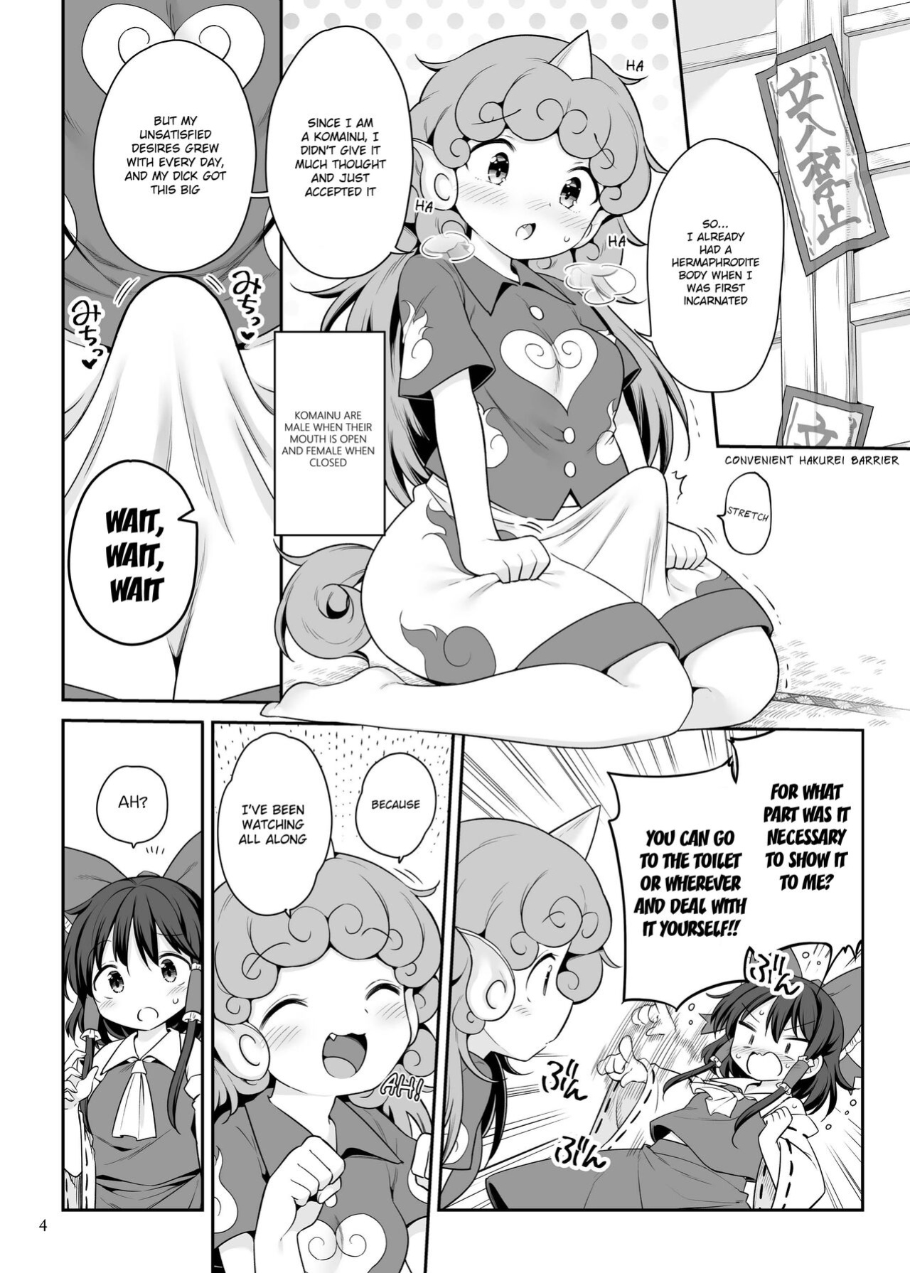 [Unmei no Ikasumi (Harusame)] Zutto Mite Kimashita kara (Touhou Project)