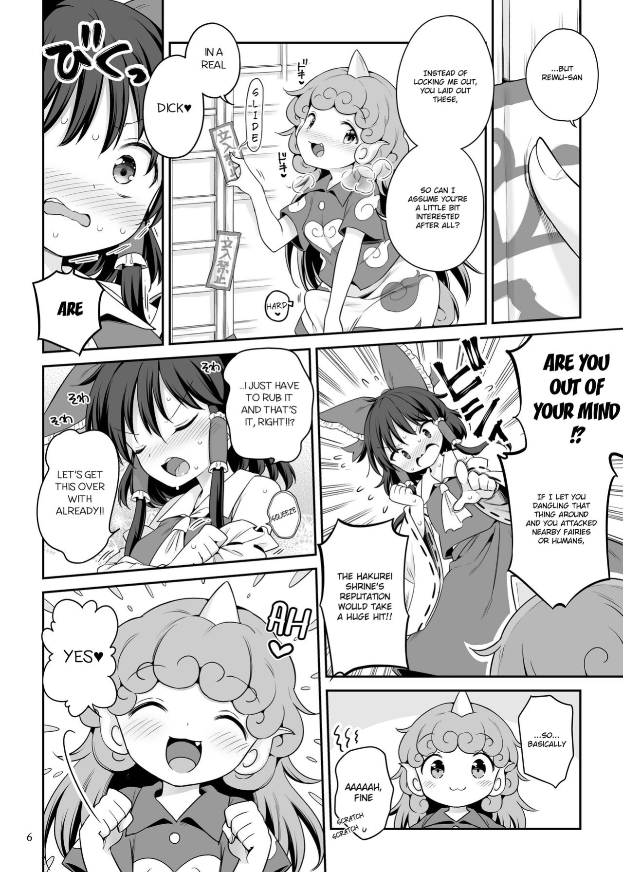 [Unmei no Ikasumi (Harusame)] Zutto Mite Kimashita kara (Touhou Project)