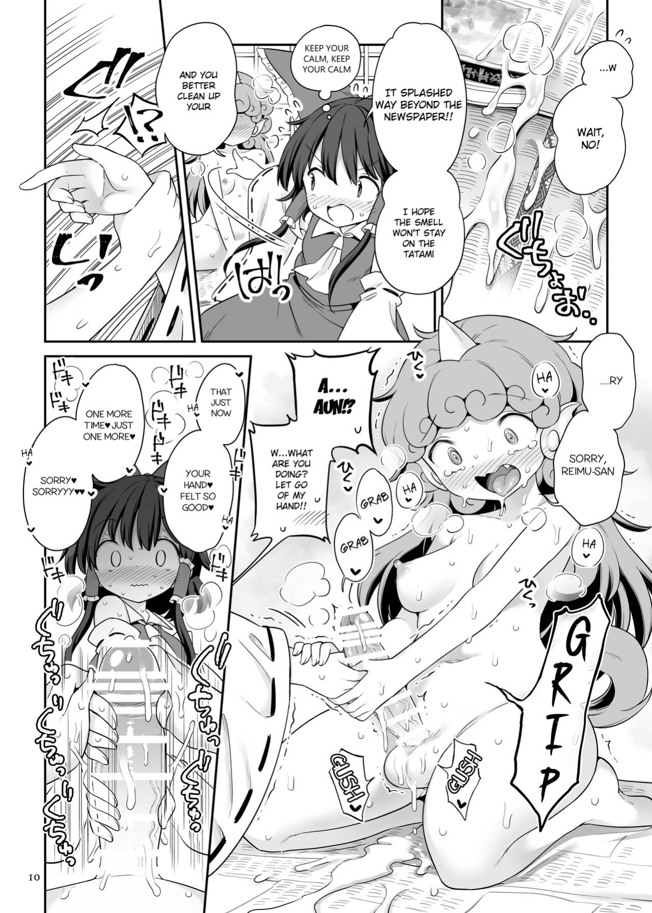 [Unmei no Ikasumi (Harusame)] Zutto Mite Kimashita kara (Touhou Project)