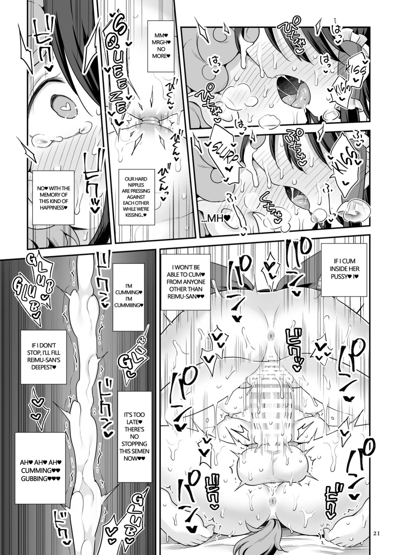 [Unmei no Ikasumi (Harusame)] Zutto Mite Kimashita kara (Touhou Project)