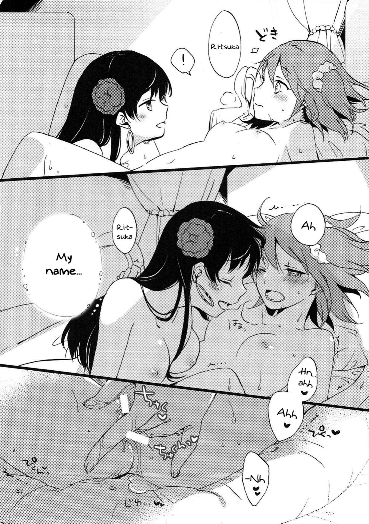 (Go! My Master ver.Girl2) [Niratama (Sekihara, Hiroto)] MEMORIAL MG (Fate Grand Order) [Windyfall]