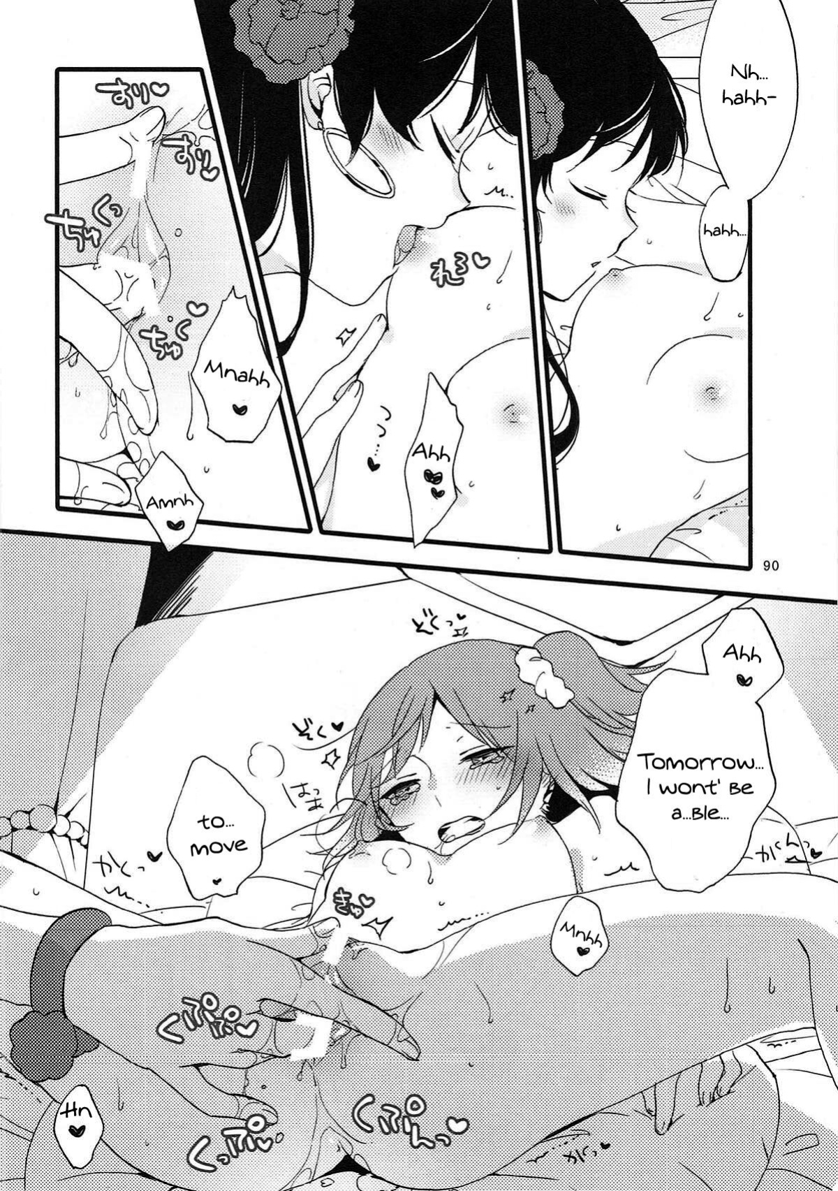 (Go! My Master ver.Girl2) [Niratama (Sekihara, Hiroto)] MEMORIAL MG (Fate Grand Order) [Windyfall]