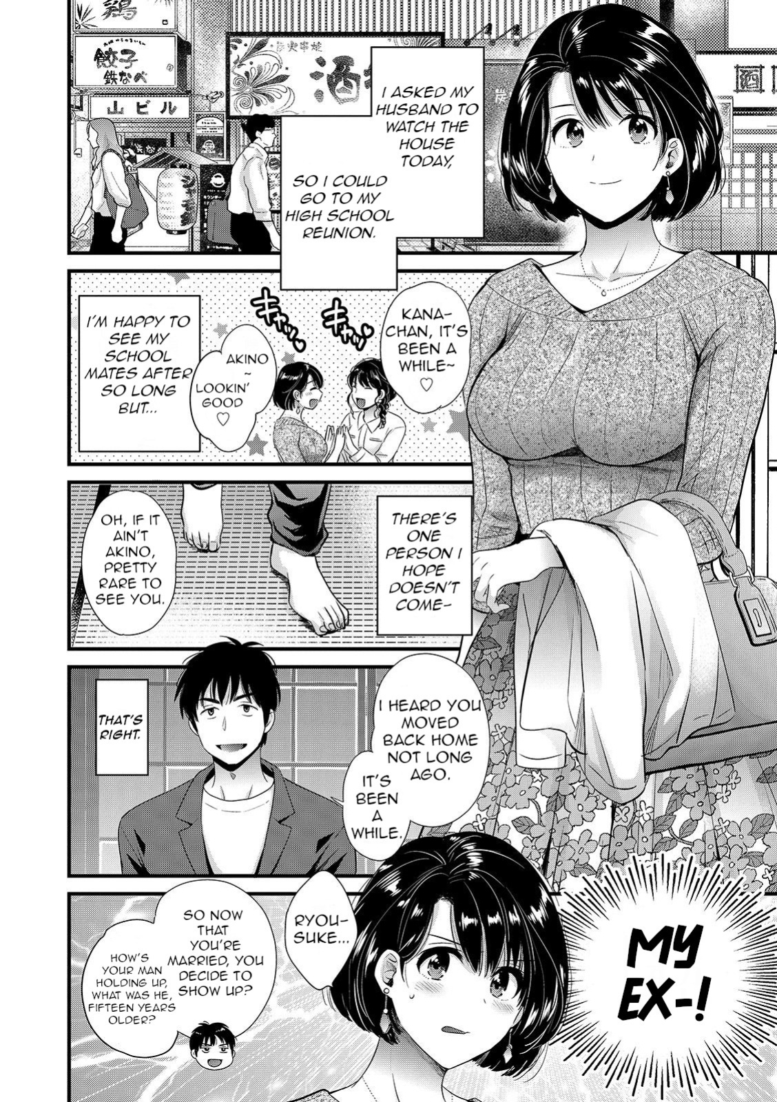 [Pon Takahanada] Shujin ni wa Naisho Ch. 3