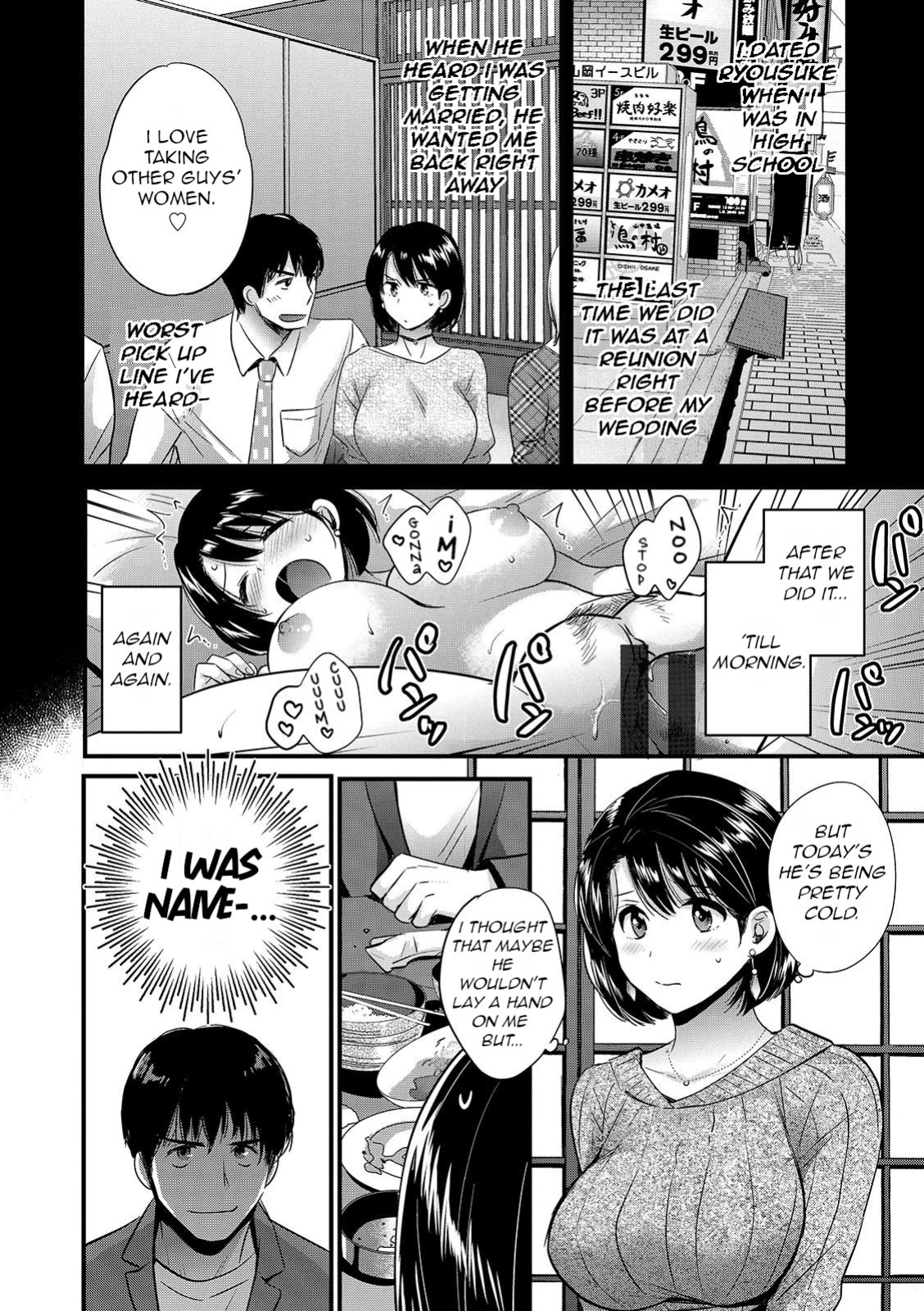[Pon Takahanada] Shujin ni wa Naisho Ch. 3