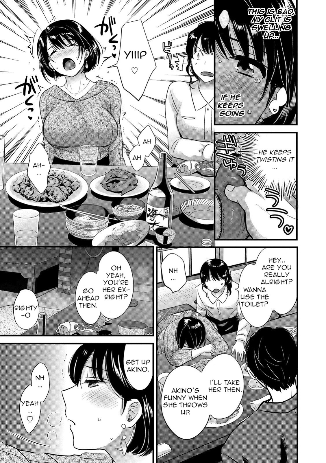 [Pon Takahanada] Shujin ni wa Naisho Ch. 3