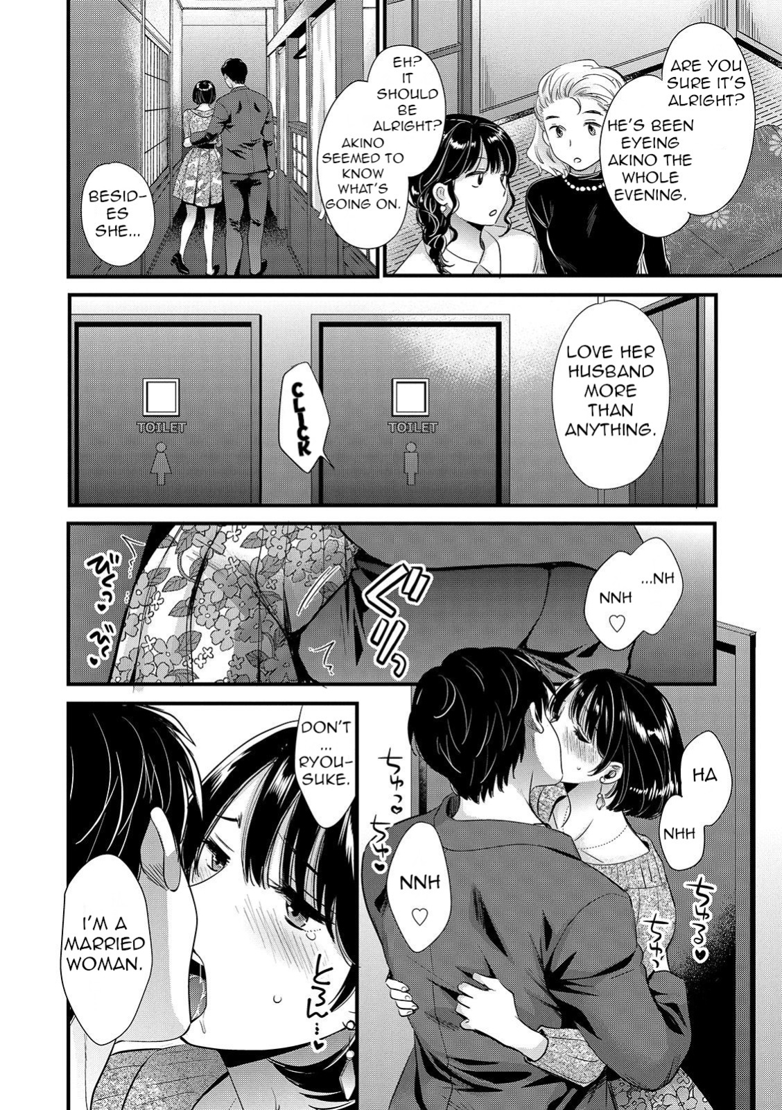 [Pon Takahanada] Shujin ni wa Naisho Ch. 3