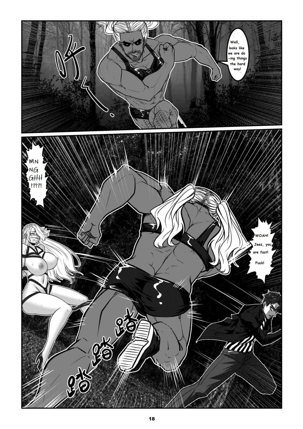 Sparrow 09 [ENG] (GodLetter)