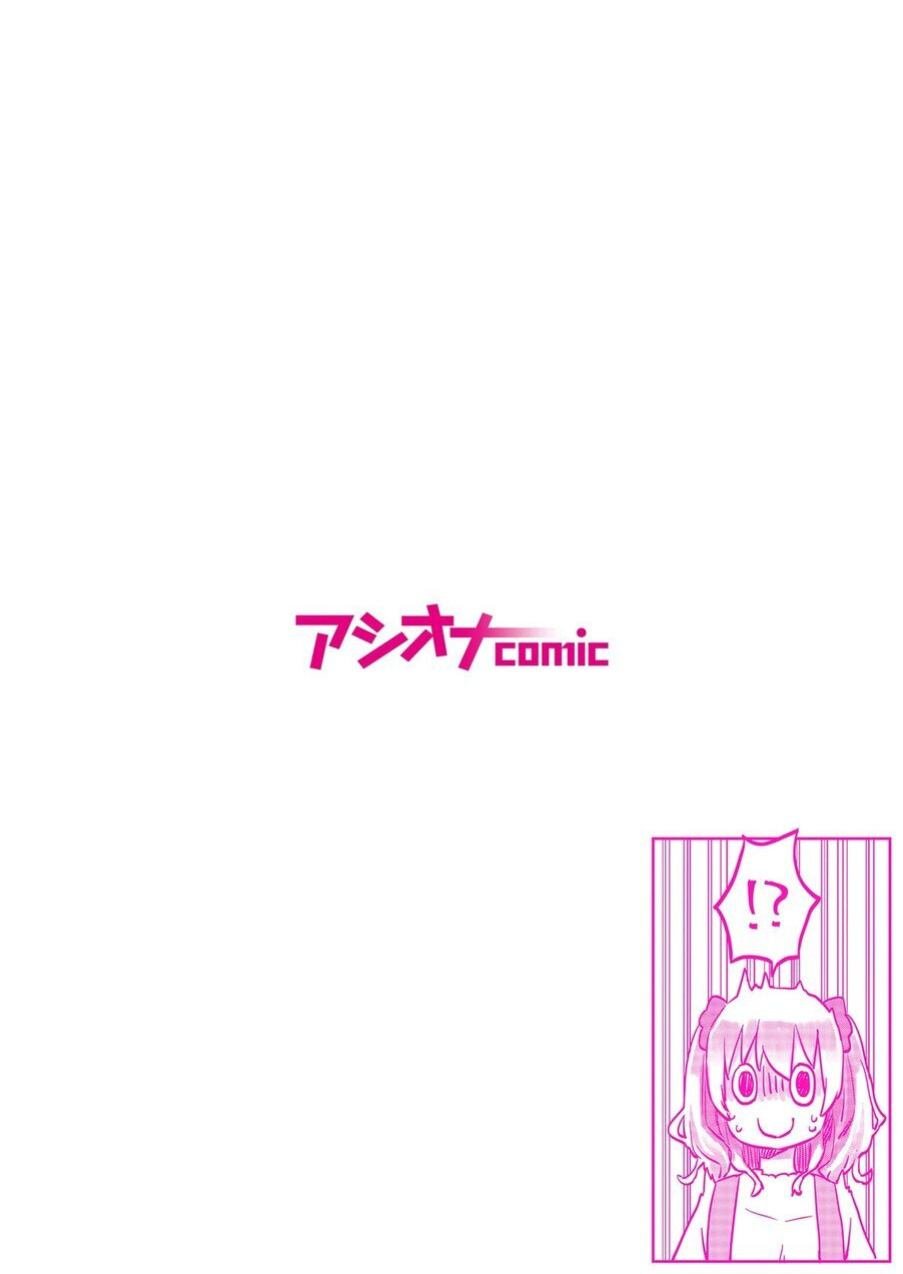 [LIN] Futago Shimai-chan no Yuri Seikatsu (5) [Dokiki汉化组] [Daddy Scan Me Harder!]