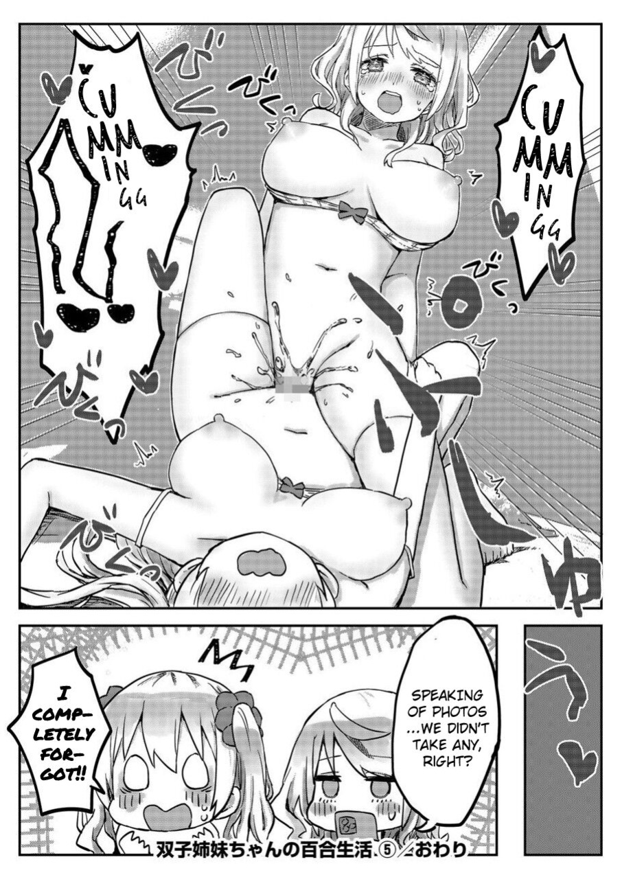 [LIN] Futago Shimai-chan no Yuri Seikatsu (5) [Dokiki汉化组] [Daddy Scan Me Harder!]