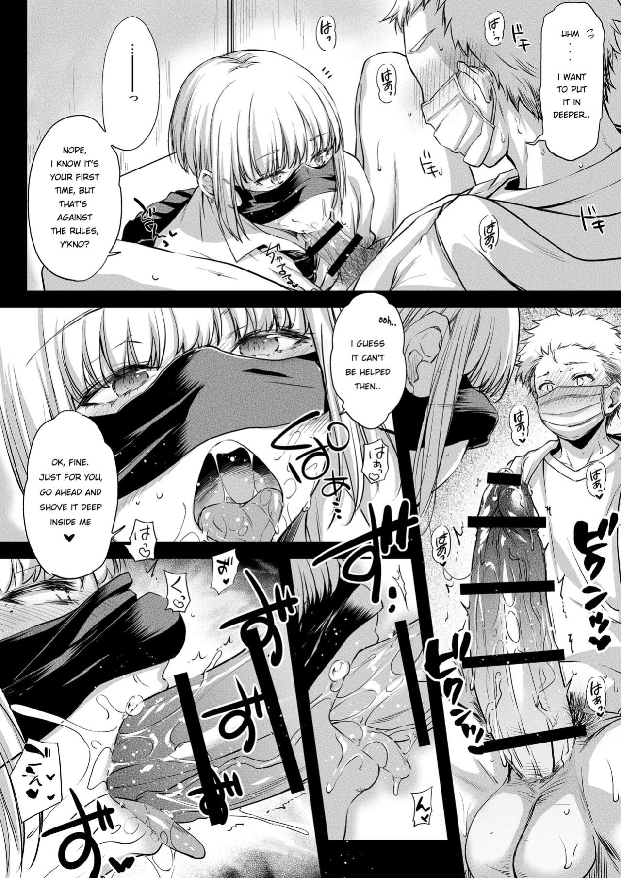 [Kaiki Nisshoku (Ayano Naoto)] You In The Toilet [RooKing]