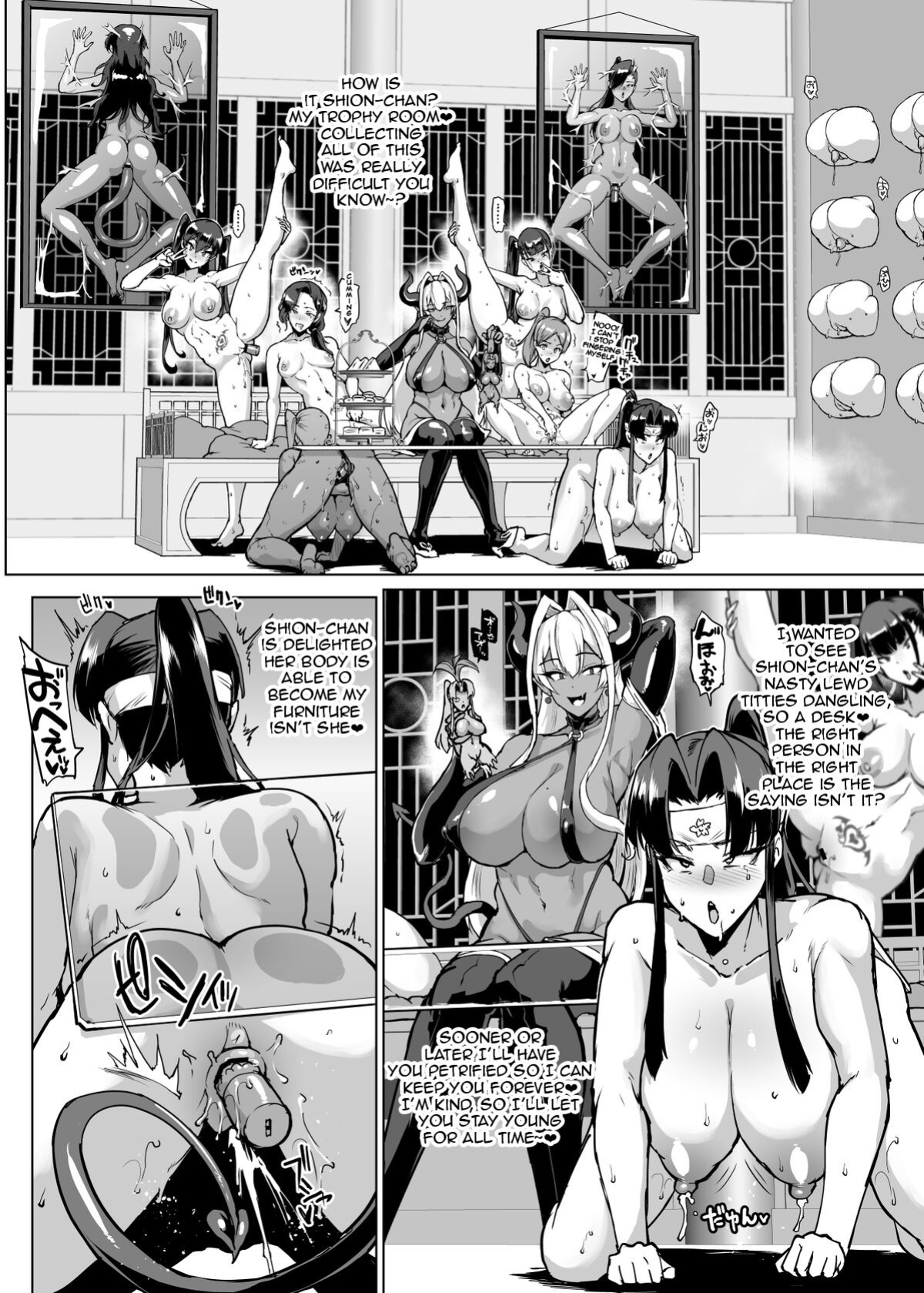 [Fan no Hitori] "Taimabu Season 3" VS Mandragora [Jormungandr]