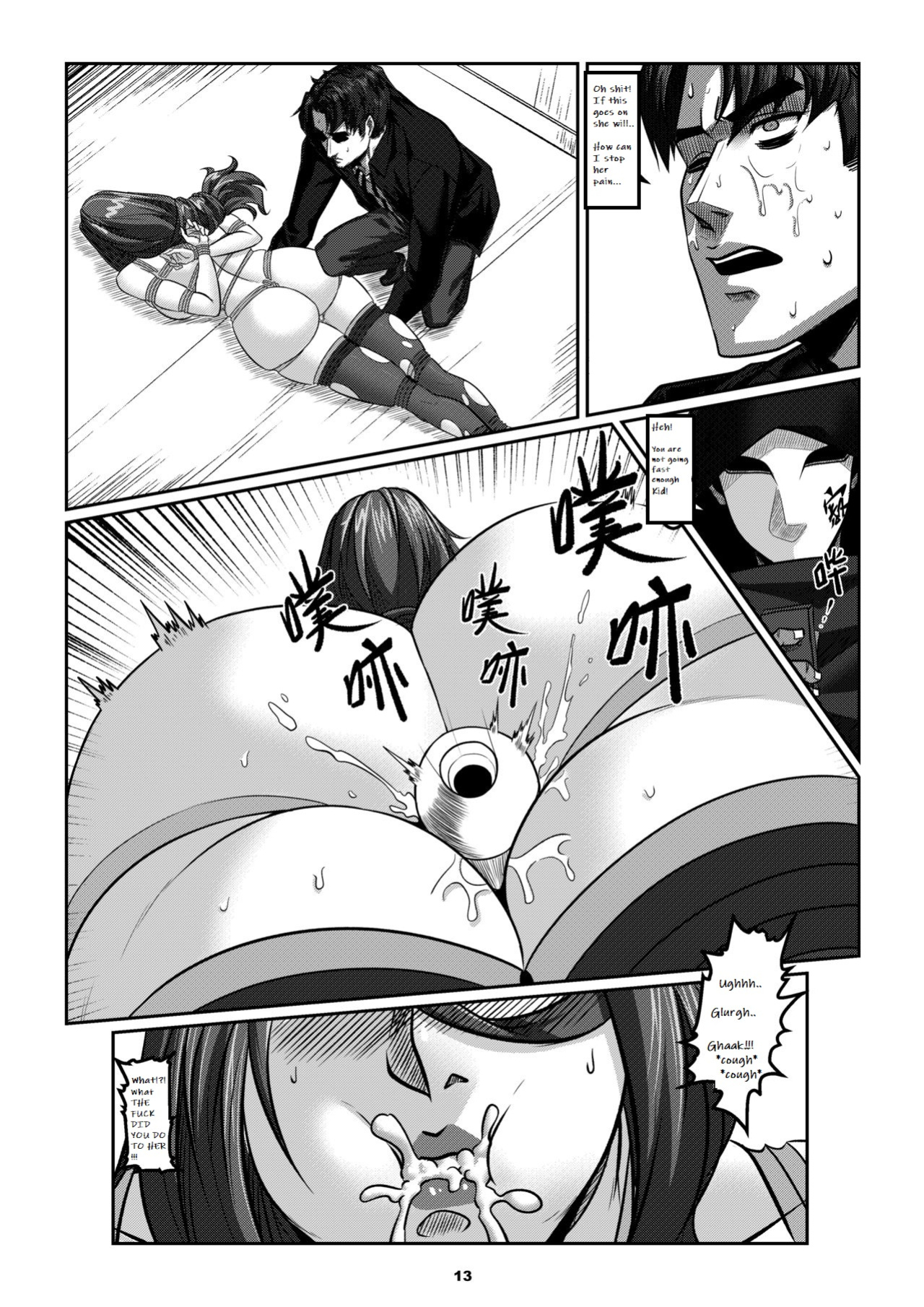 Sparrow 07 [ENG] (GodLetter)