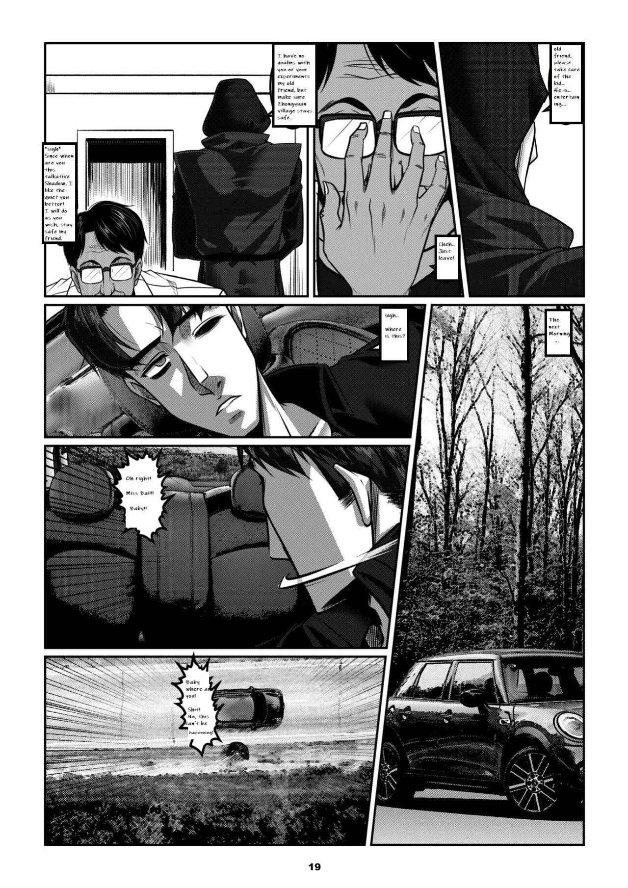 Sparrow 07 [ENG] (GodLetter)