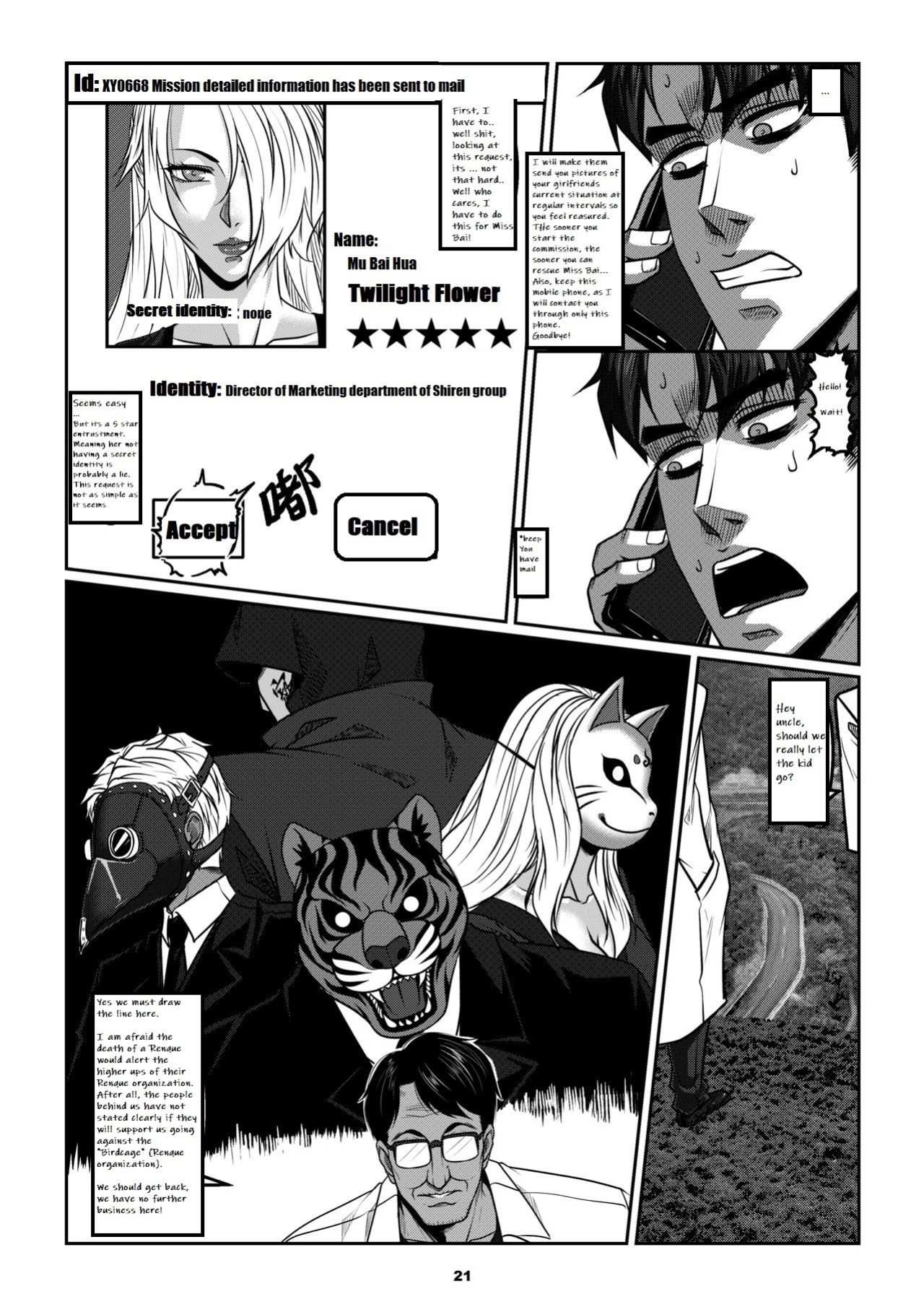 Sparrow 07 [ENG] (GodLetter)