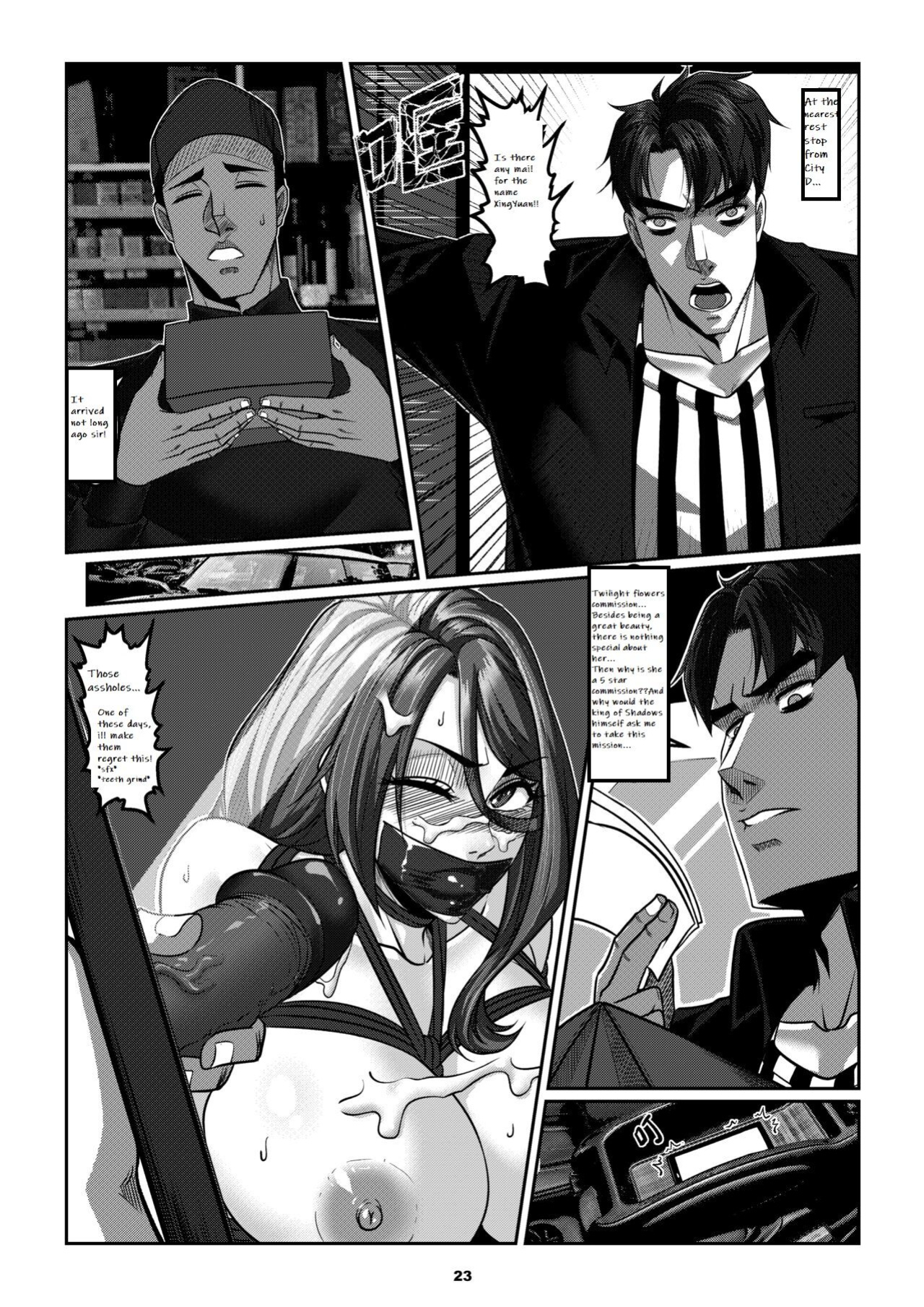 Sparrow 07 [ENG] (GodLetter)