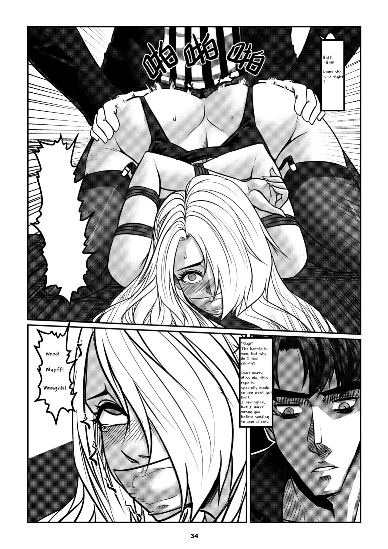 Sparrow 07 [ENG] (GodLetter)